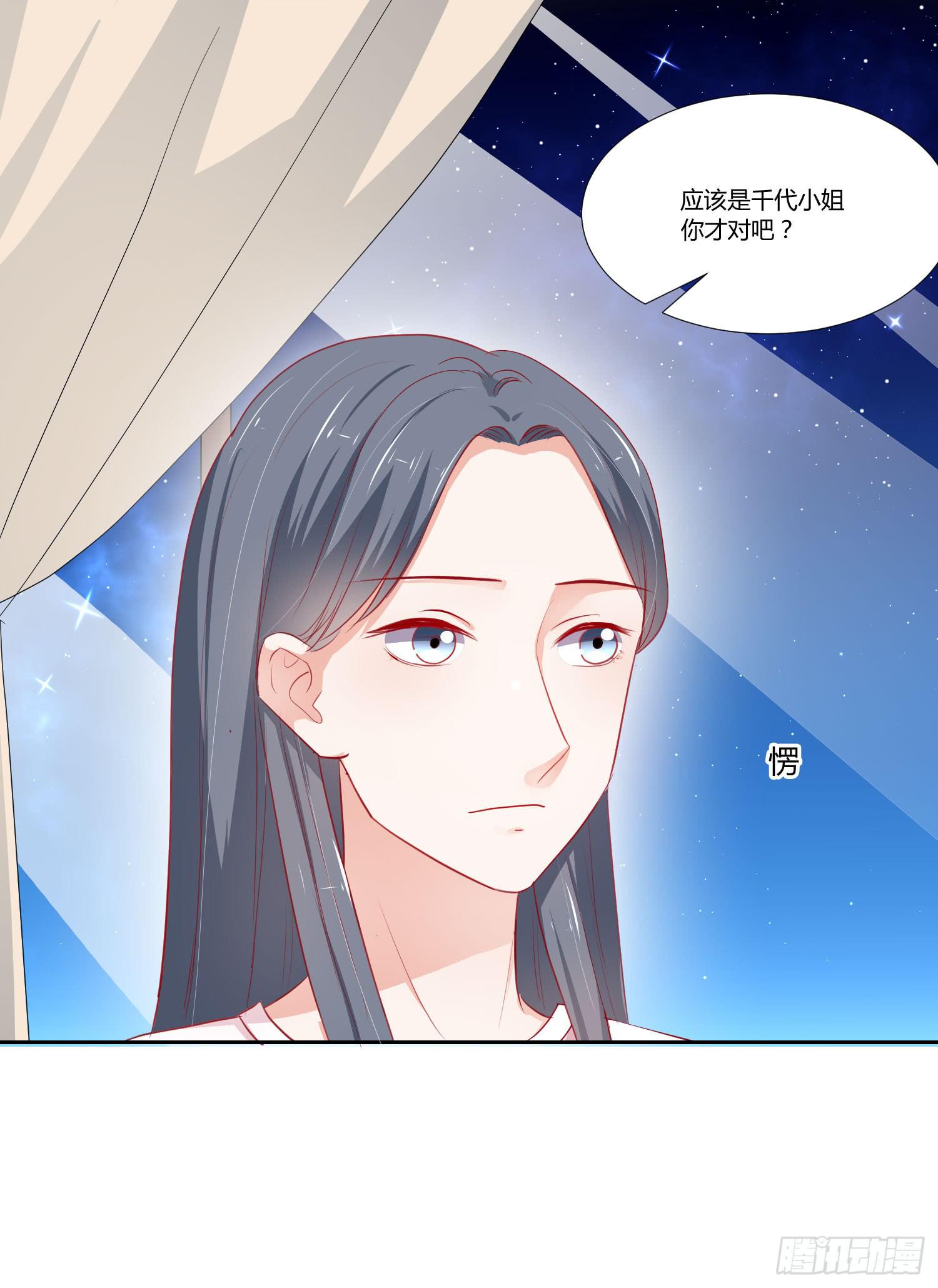 似曾相识(1/2)-第119话