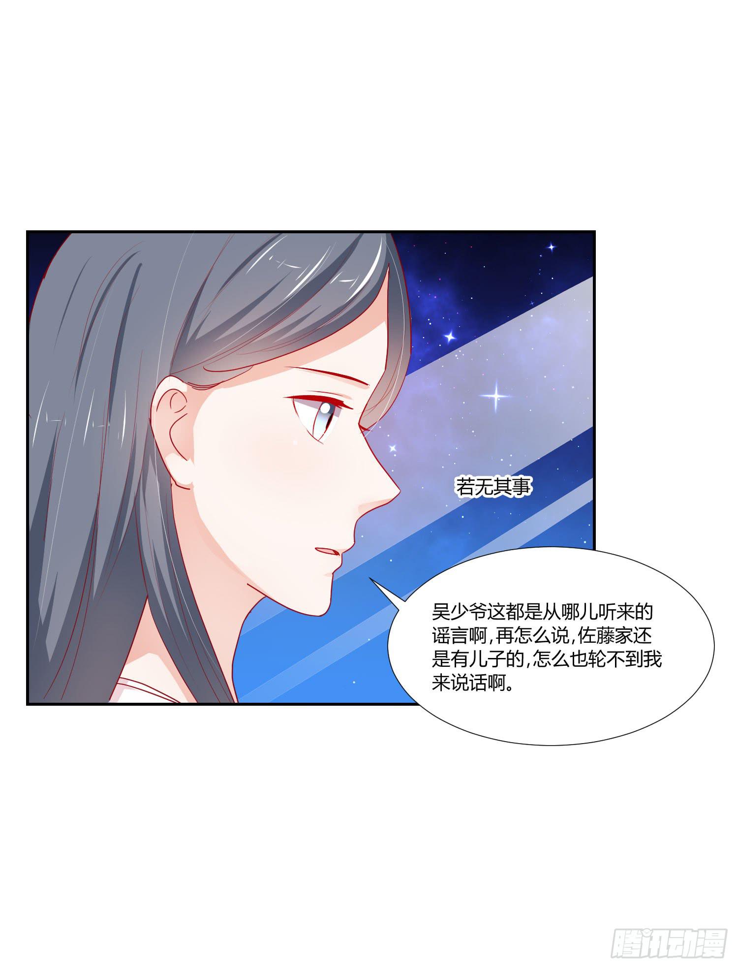 似曾相识(1/2)-第119话