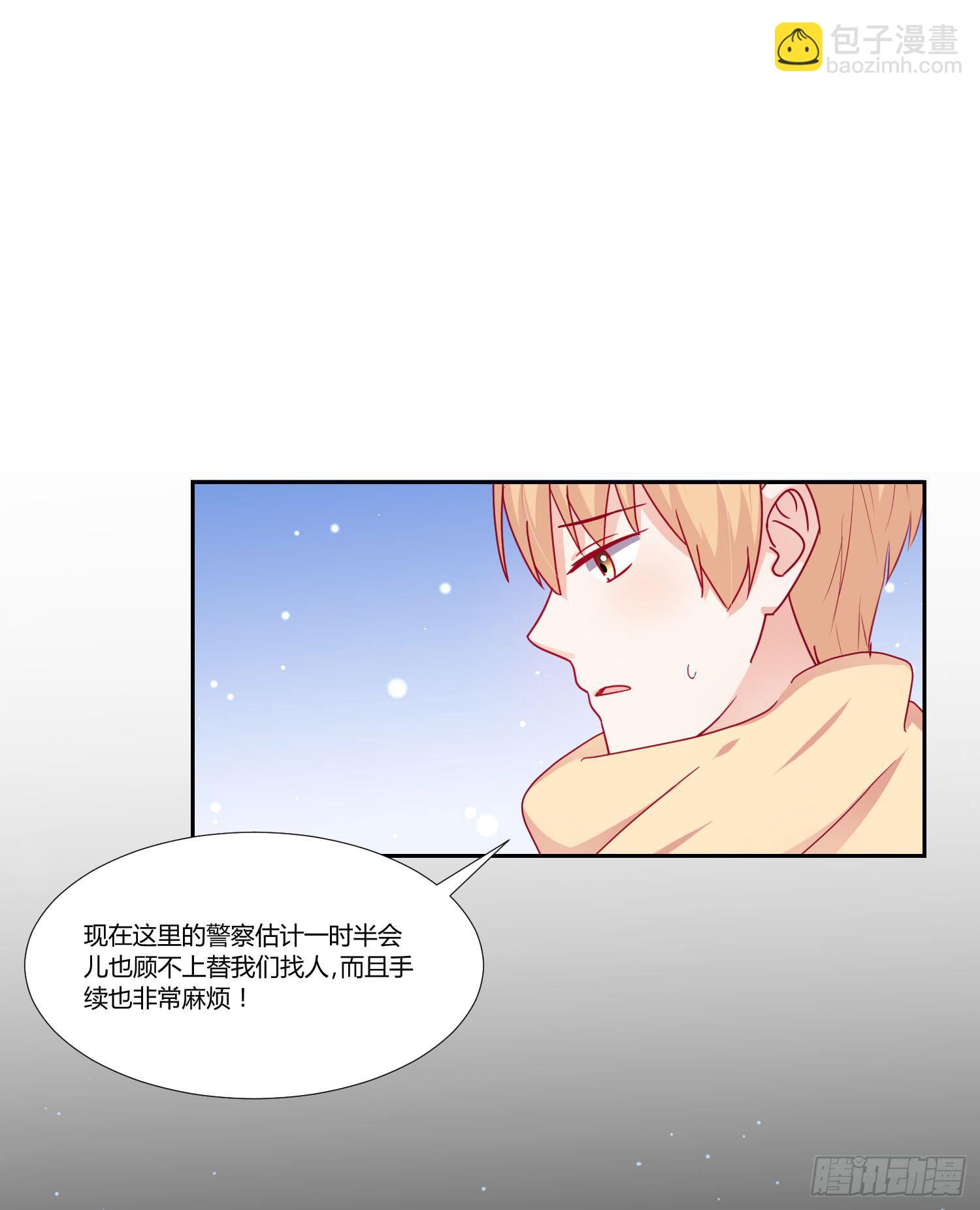 管闲事(1/2)-第121话