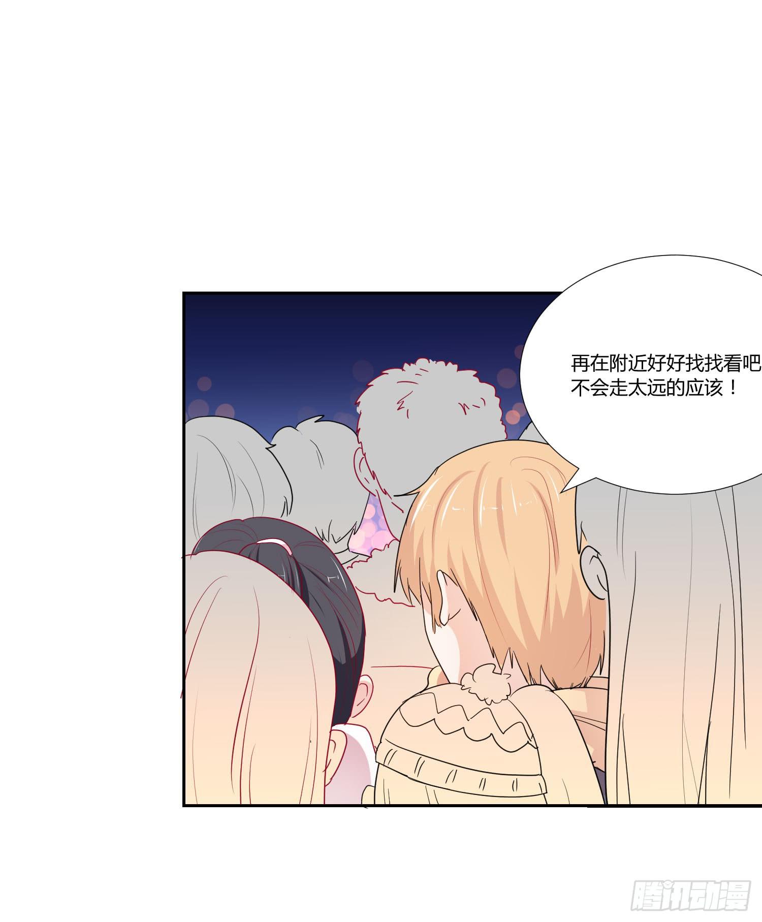 管闲事(1/2)-第121话