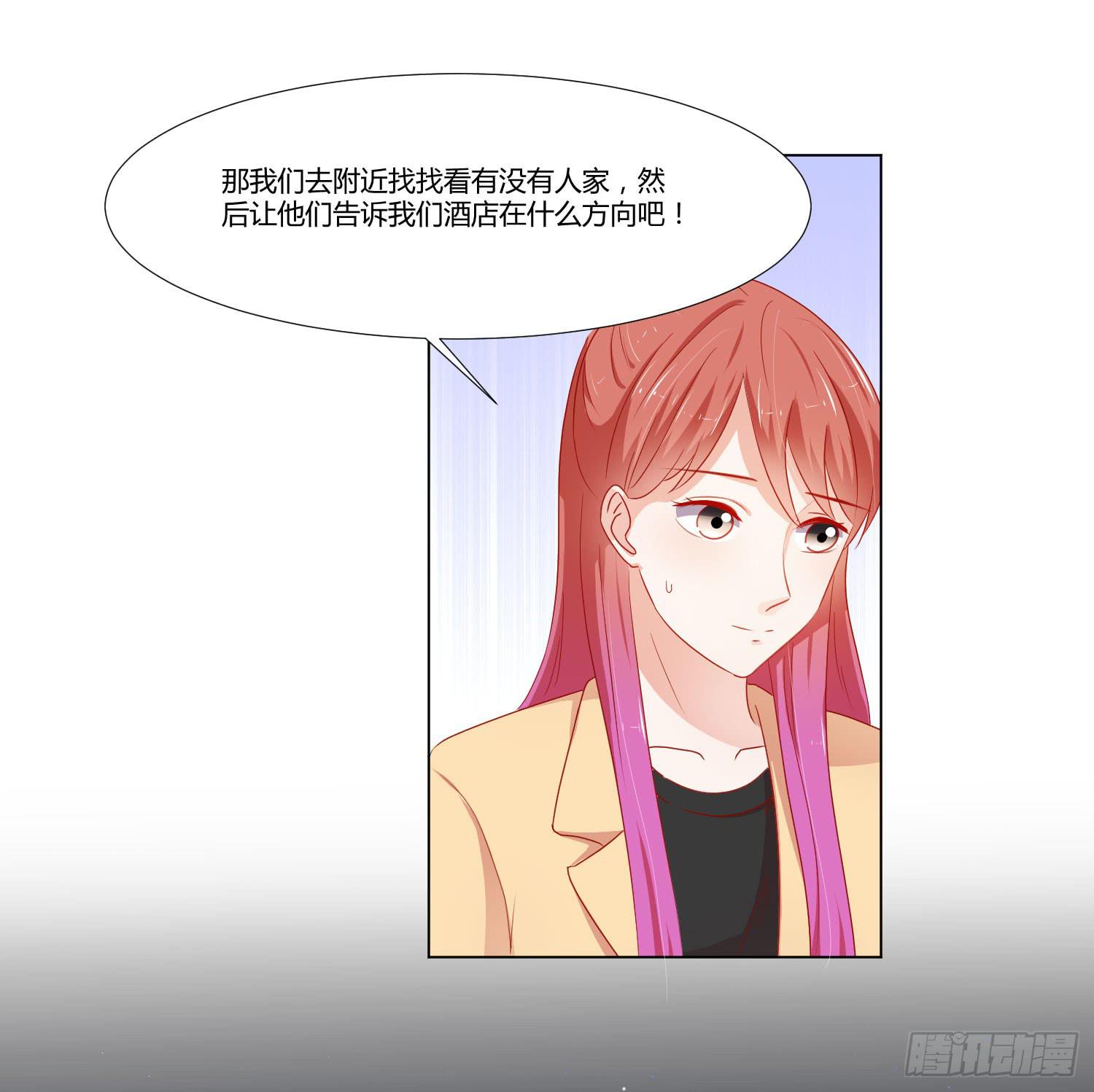 管闲事(1/2)-第121话