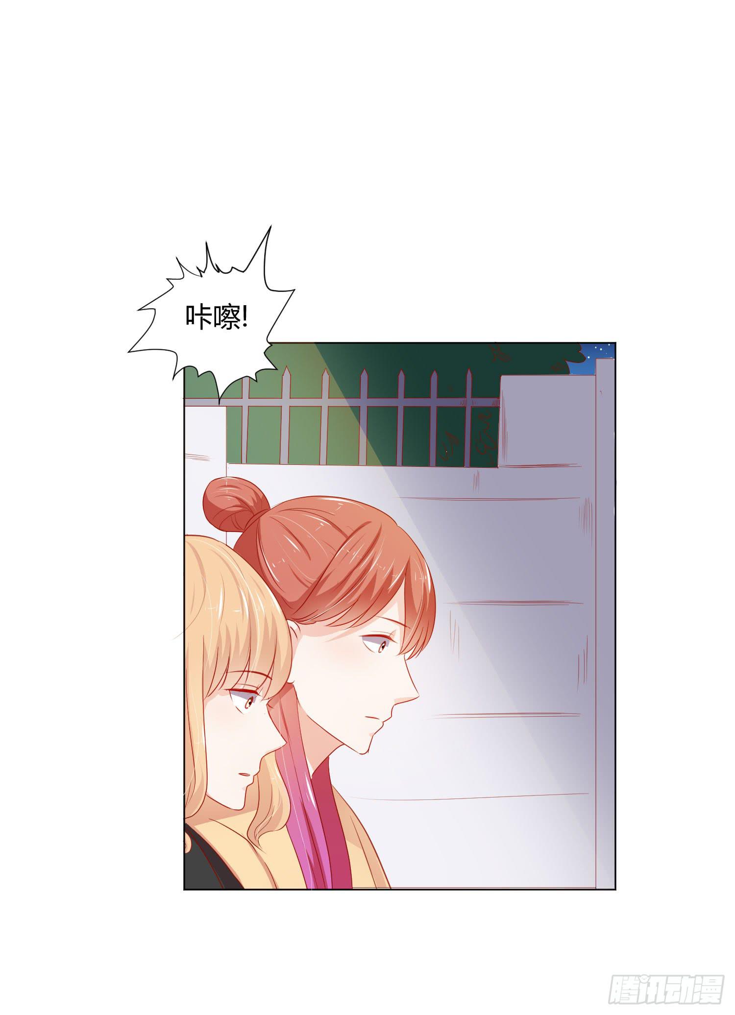管闲事(1/2)-第121话