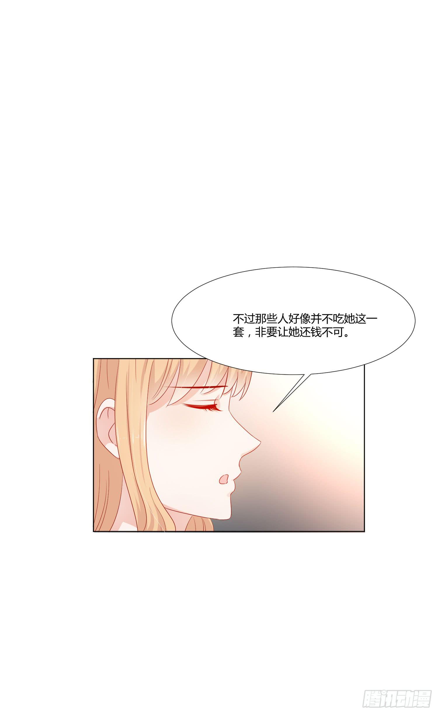 管闲事(1/2)-第121话