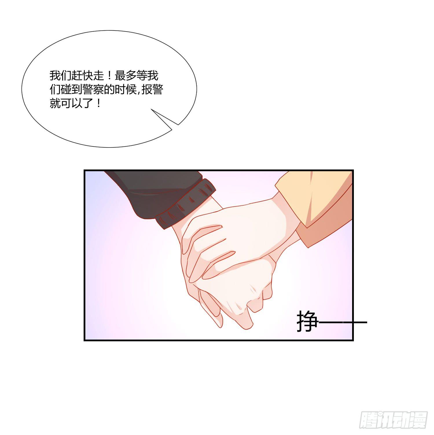 管闲事(1/2)-第121话