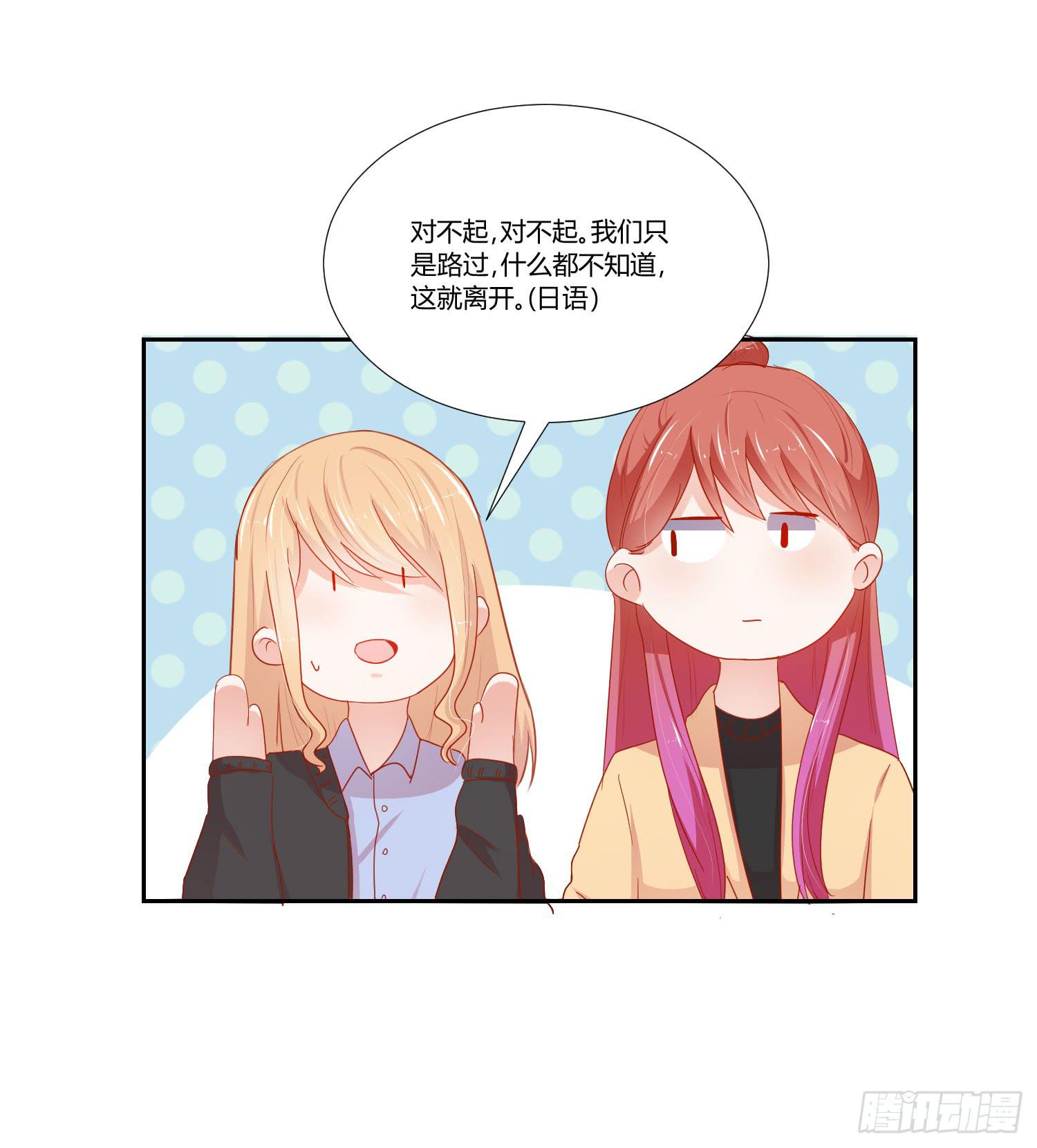 管闲事(1/2)-第121话