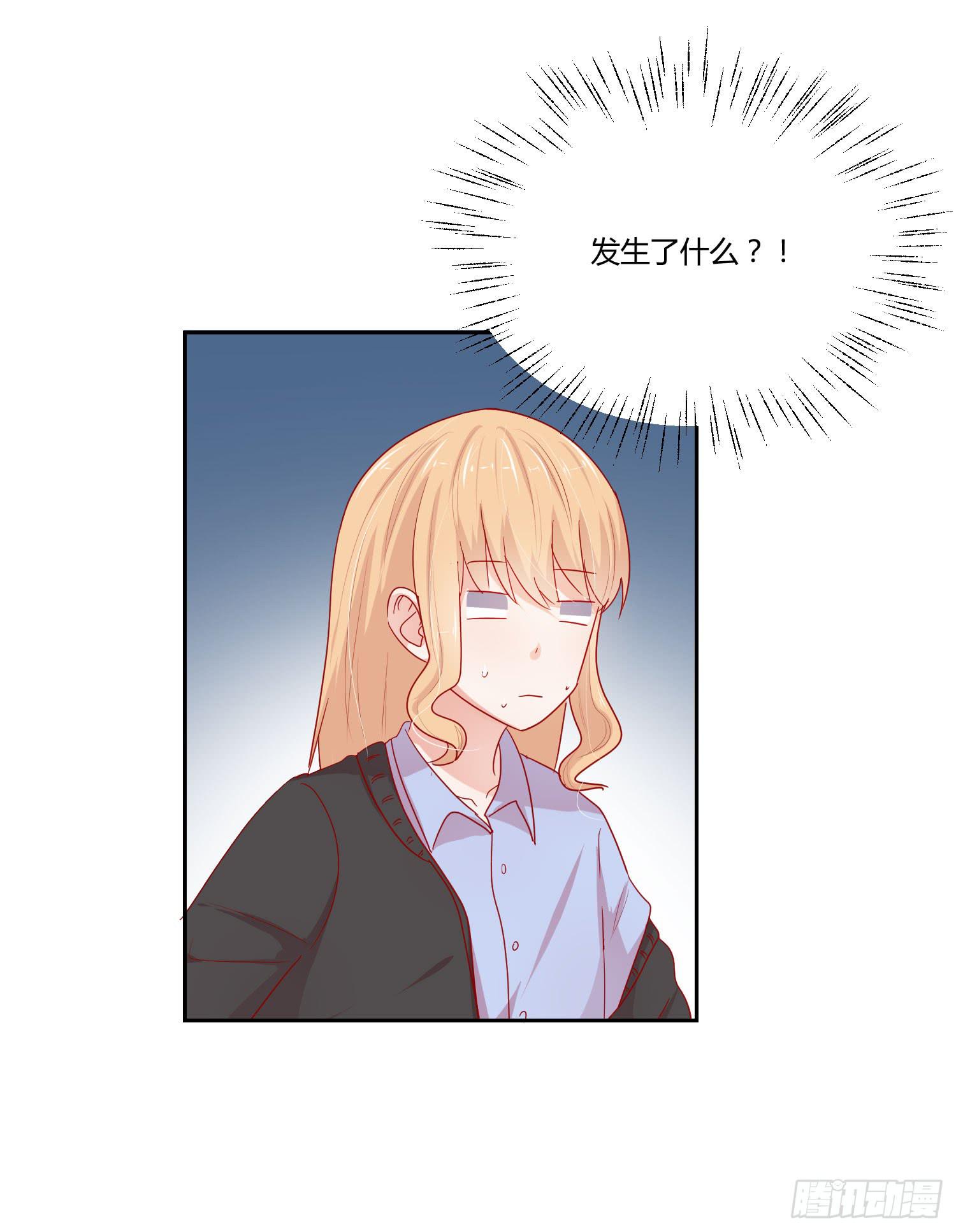 躲过一劫(1/2)-第123话