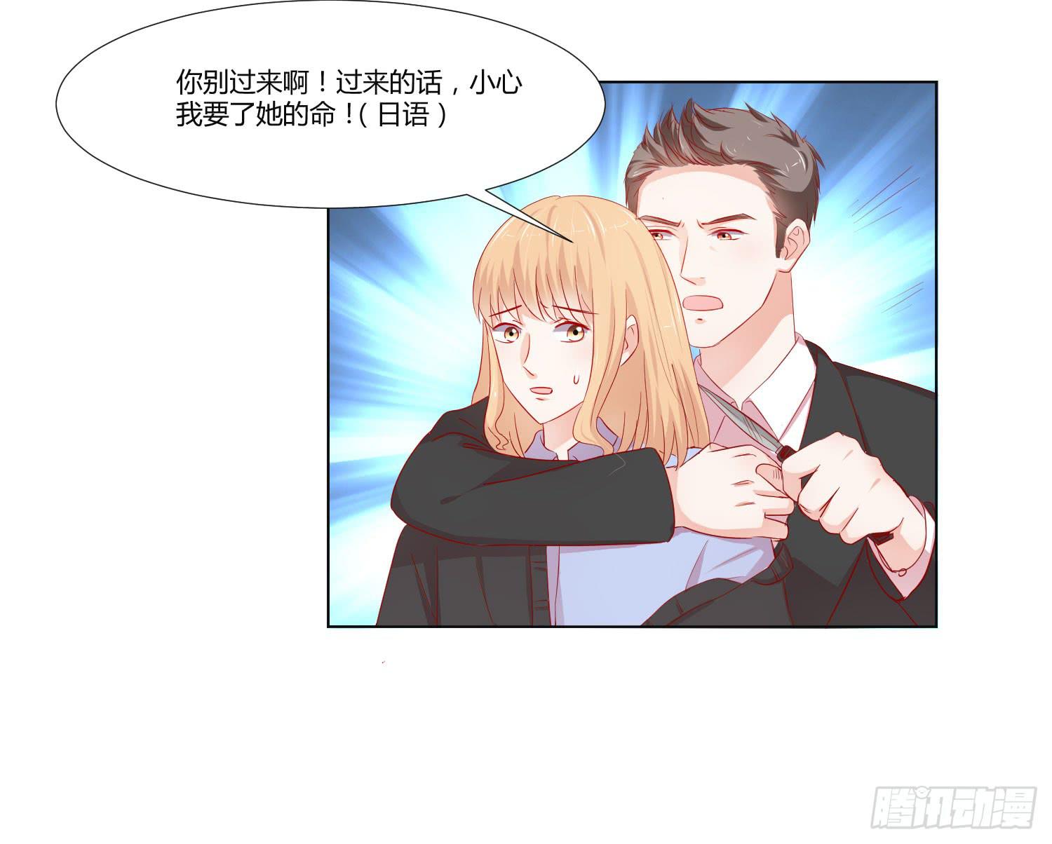 躲过一劫(1/2)-第123话