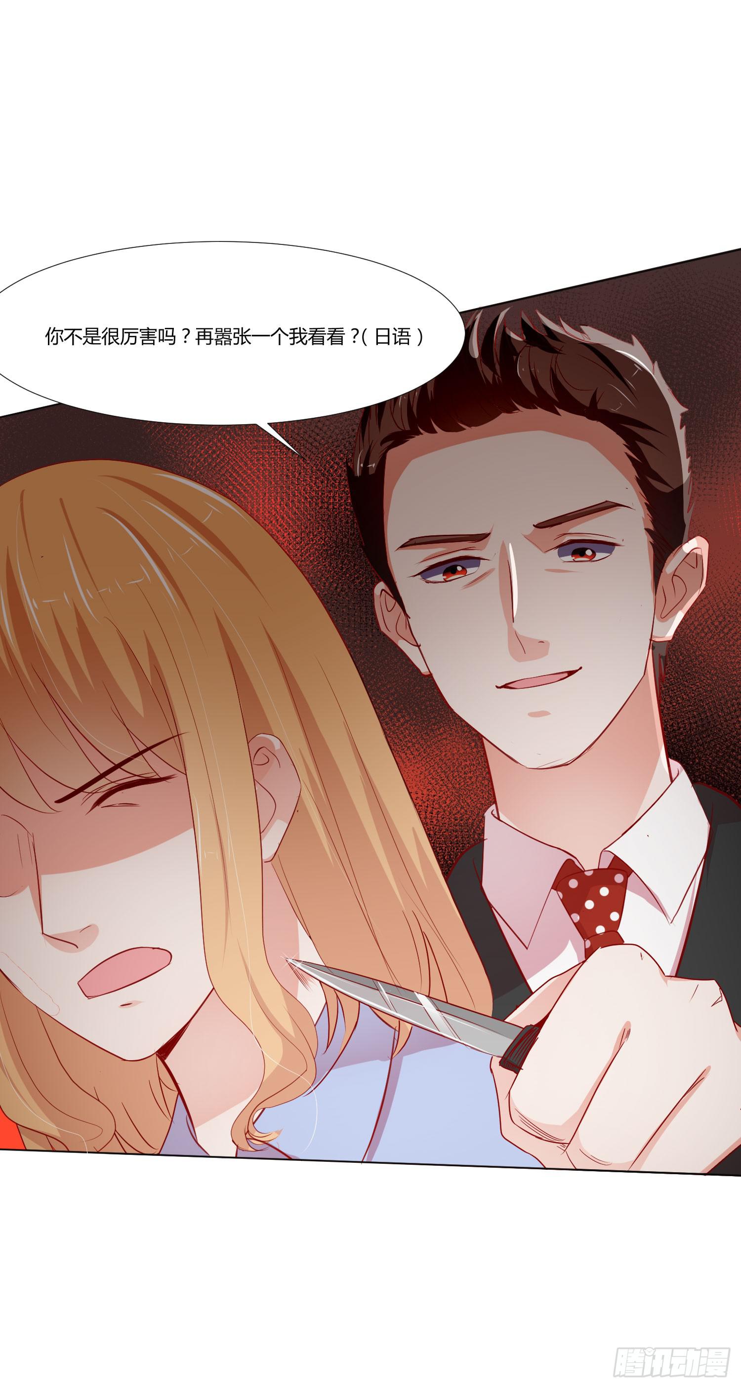 躲过一劫(1/2)-第123话