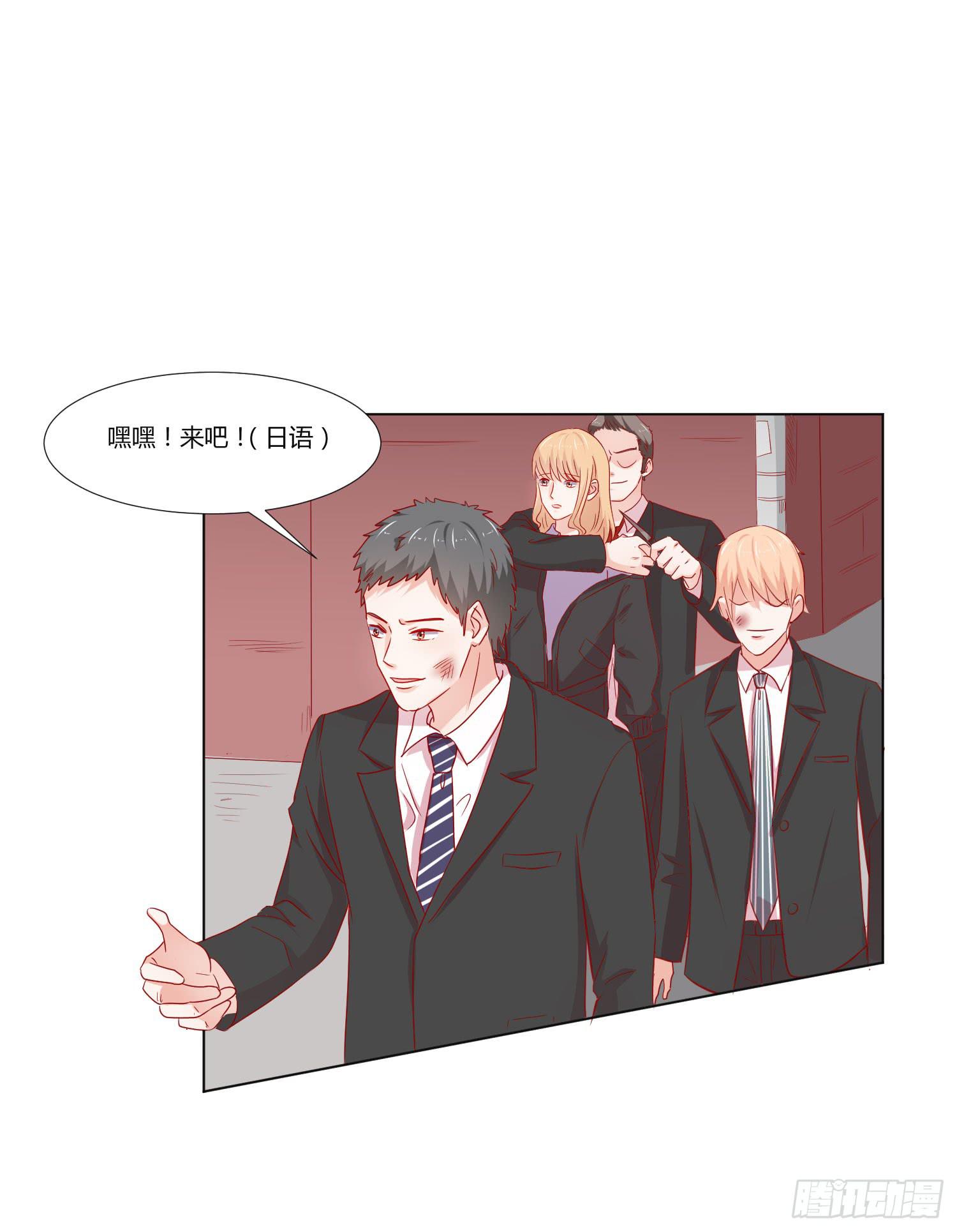 躲过一劫(1/2)-第123话
