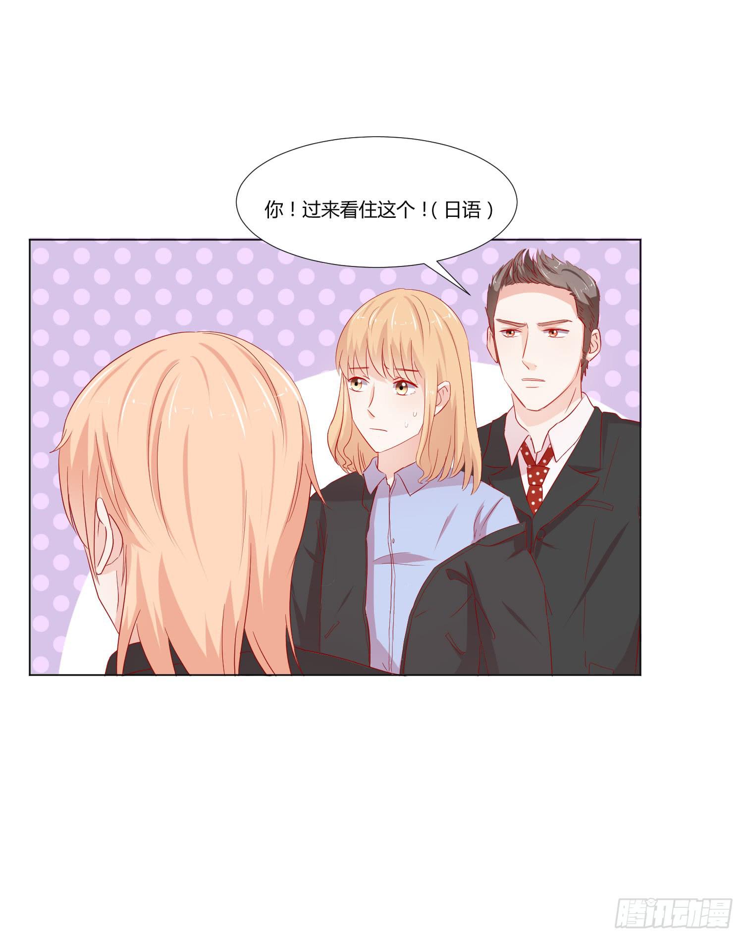 躲过一劫(1/2)-第123话
