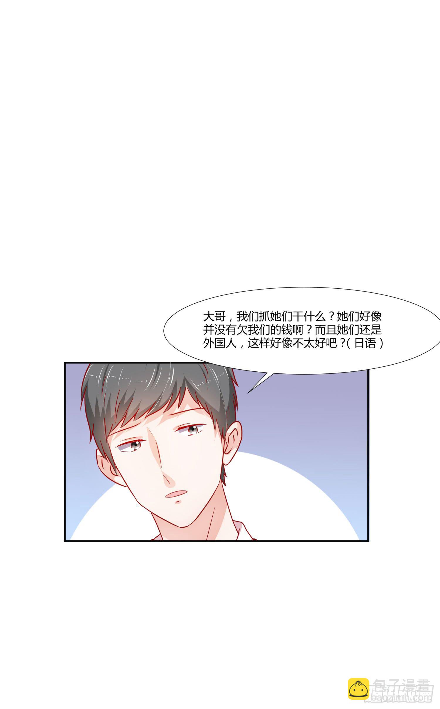 躲过一劫(1/2)-第123话