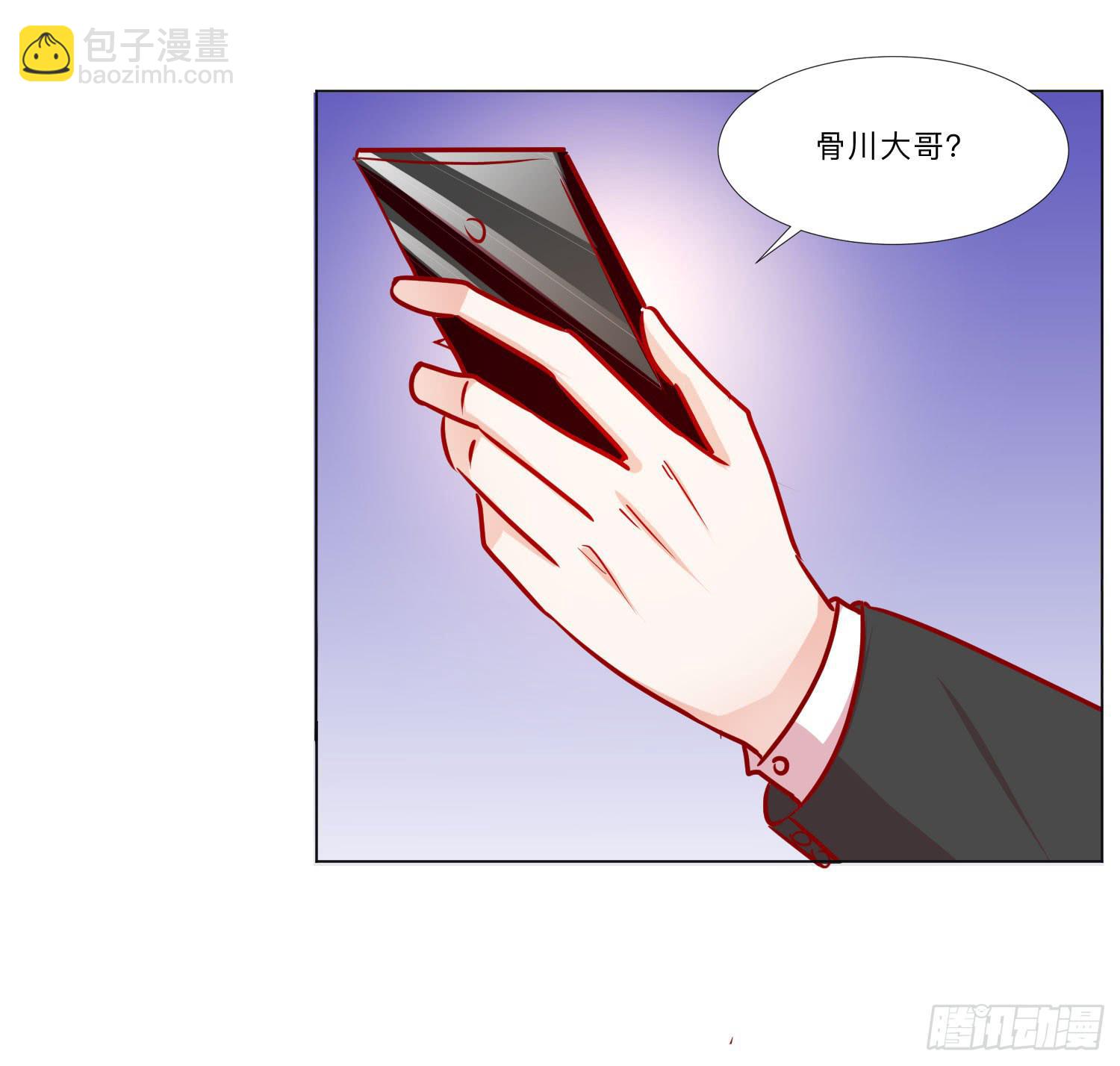 躲过一劫(1/2)-第123话