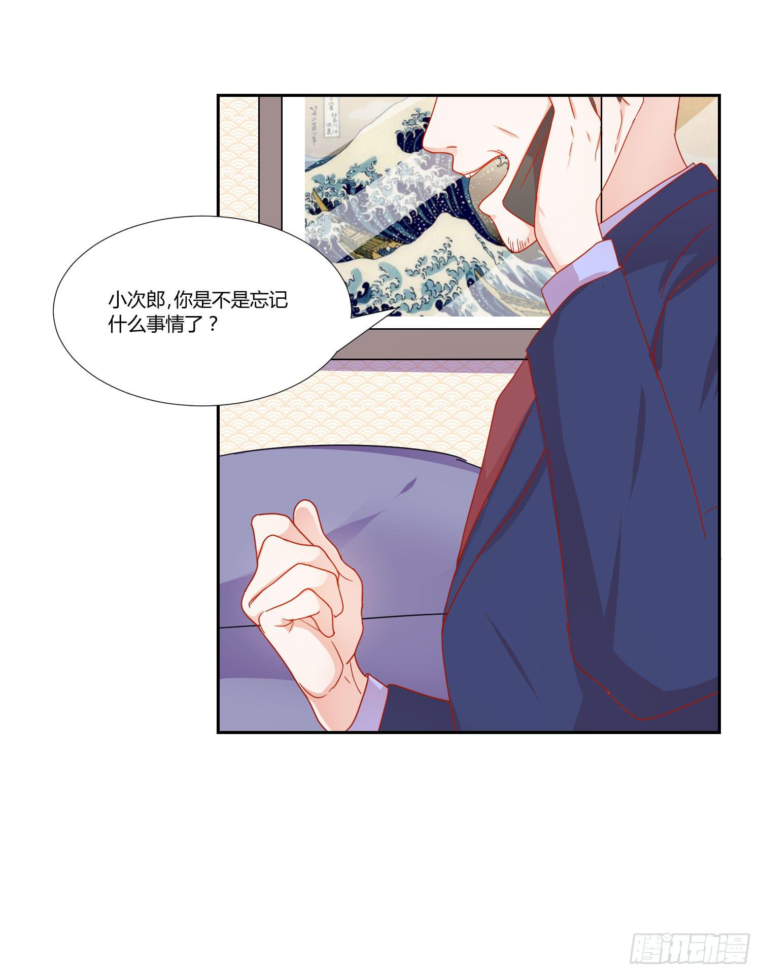 躲过一劫(1/2)-第123话