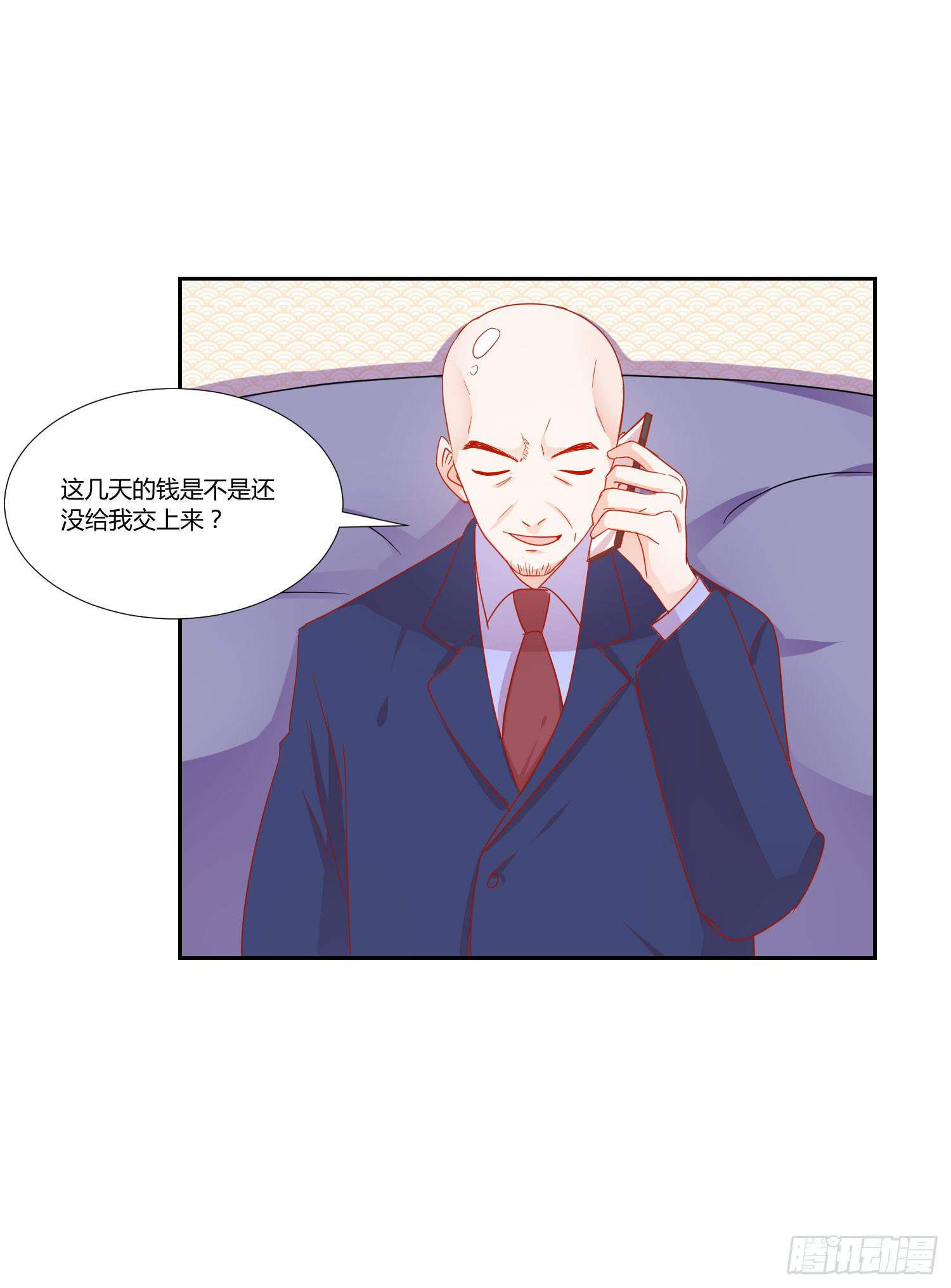 躲过一劫(1/2)-第123话