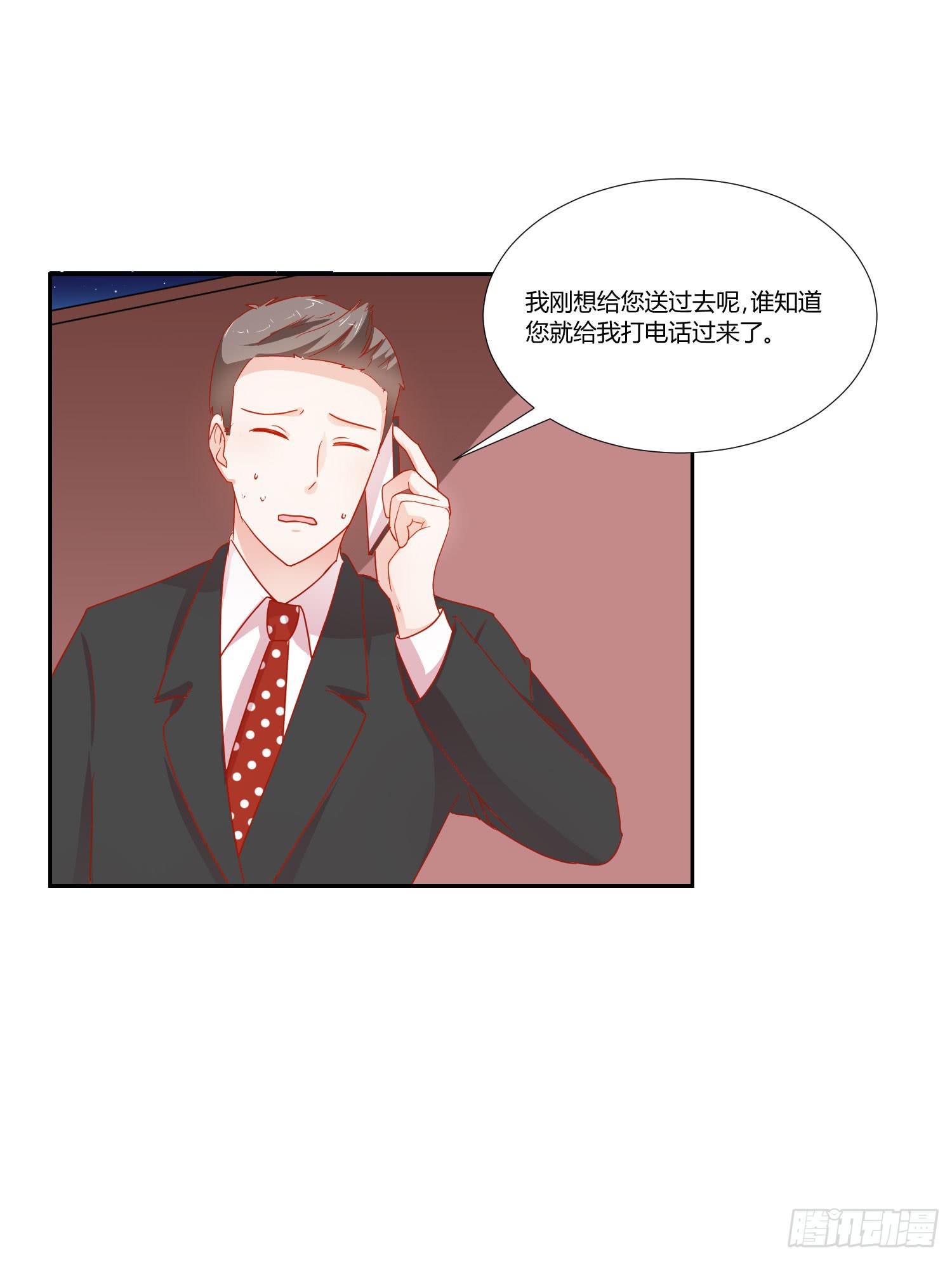 躲过一劫(1/2)-第123话