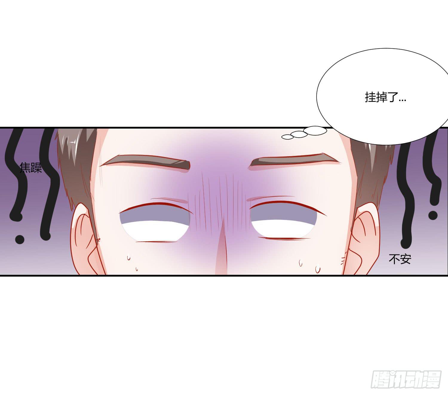 躲过一劫(1/2)-第123话