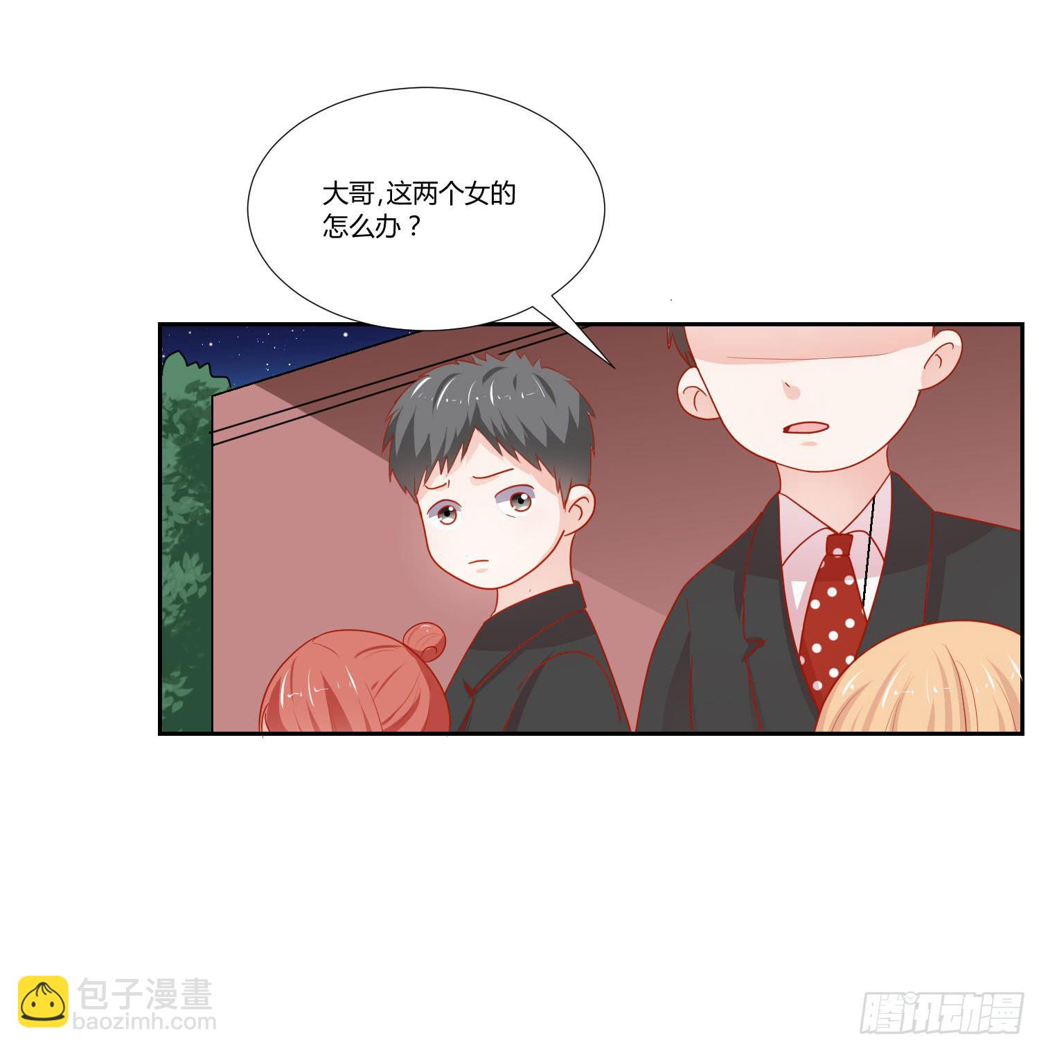躲过一劫(1/2)-第123话