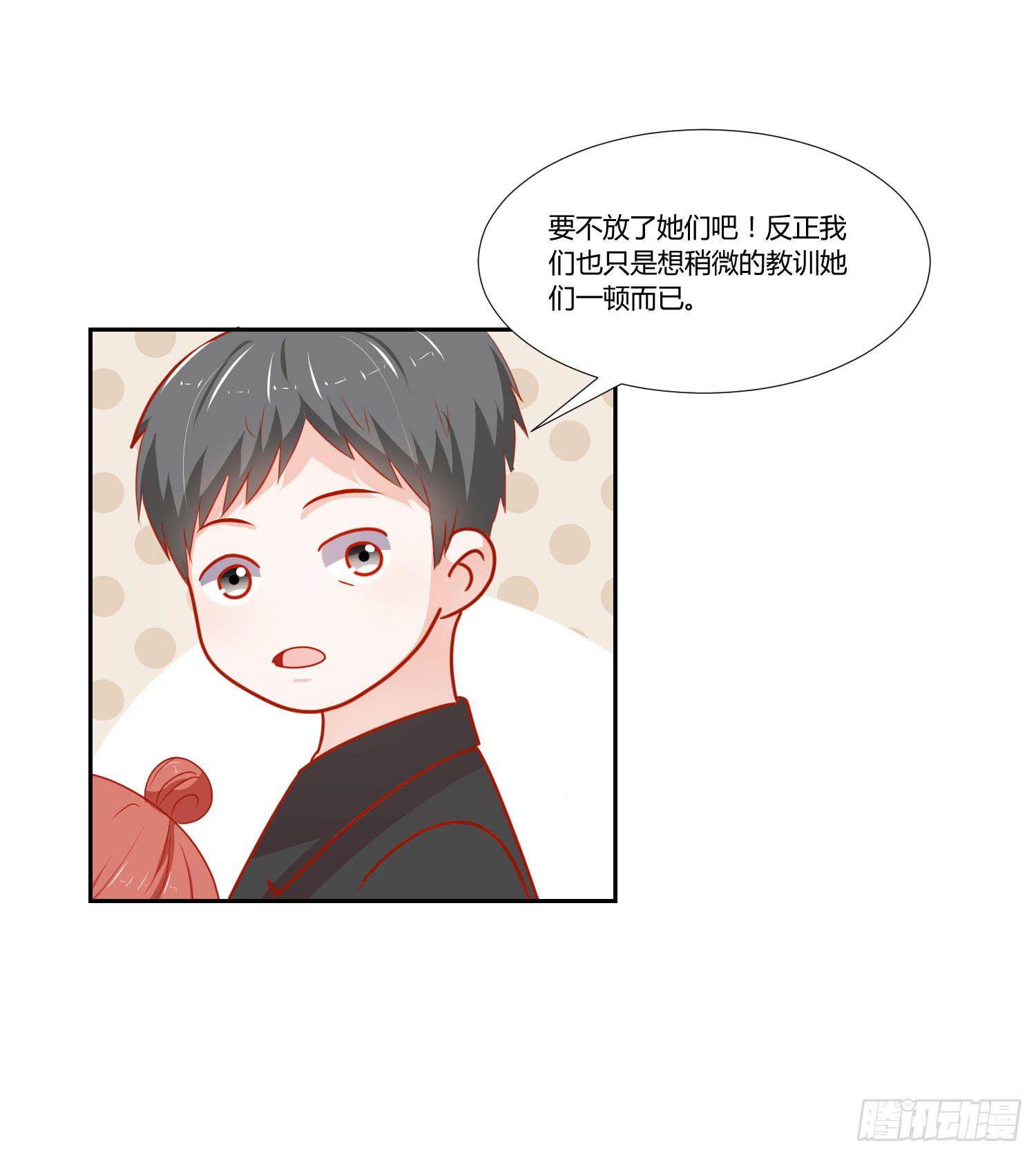 躲过一劫(1/2)-第123话