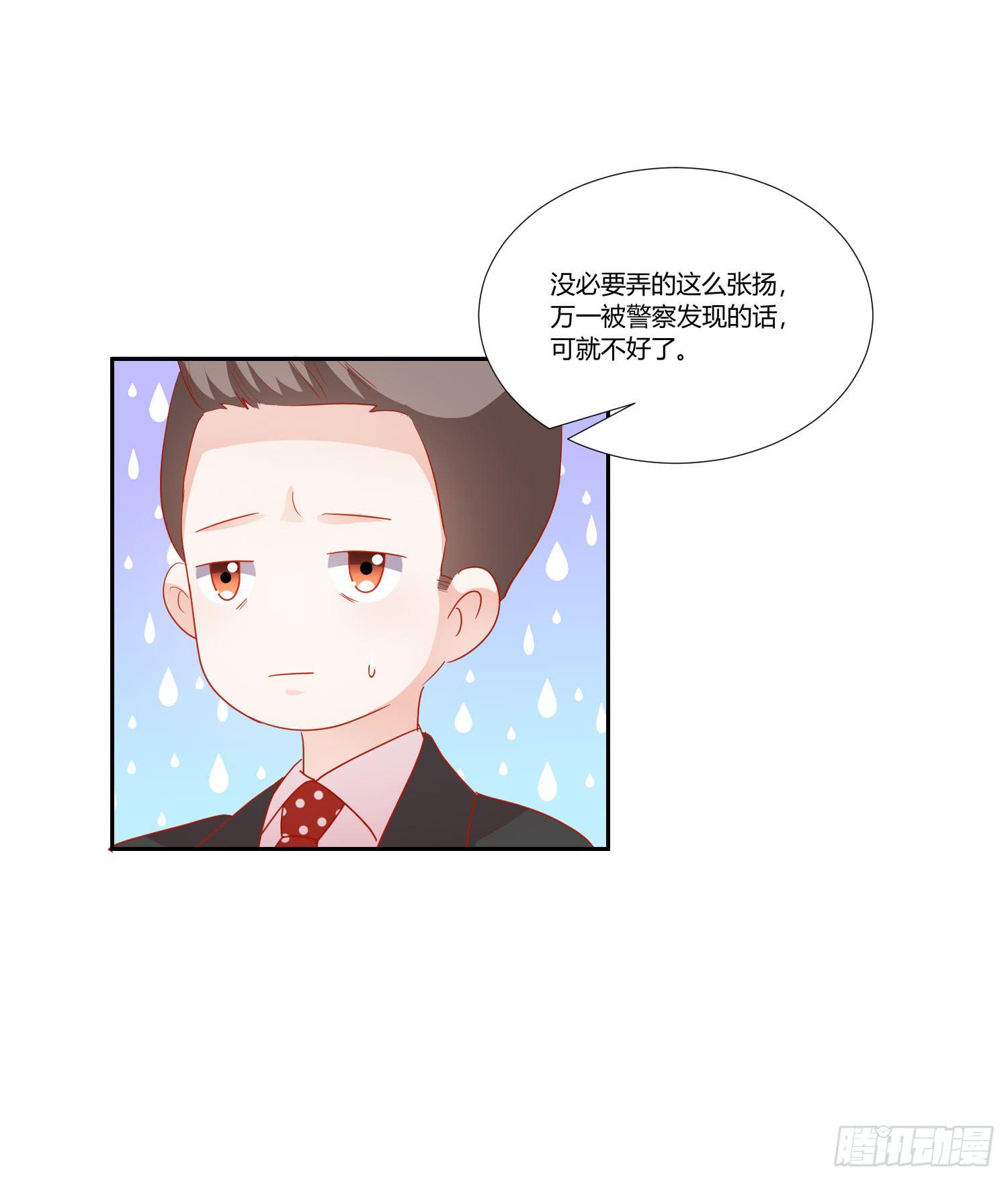 躲过一劫(1/2)-第123话