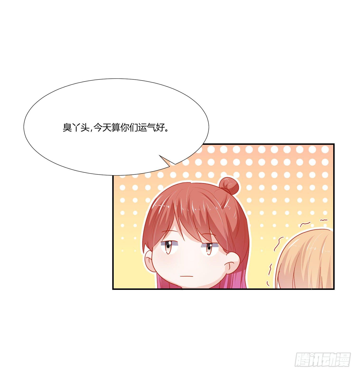 躲过一劫(1/2)-第123话