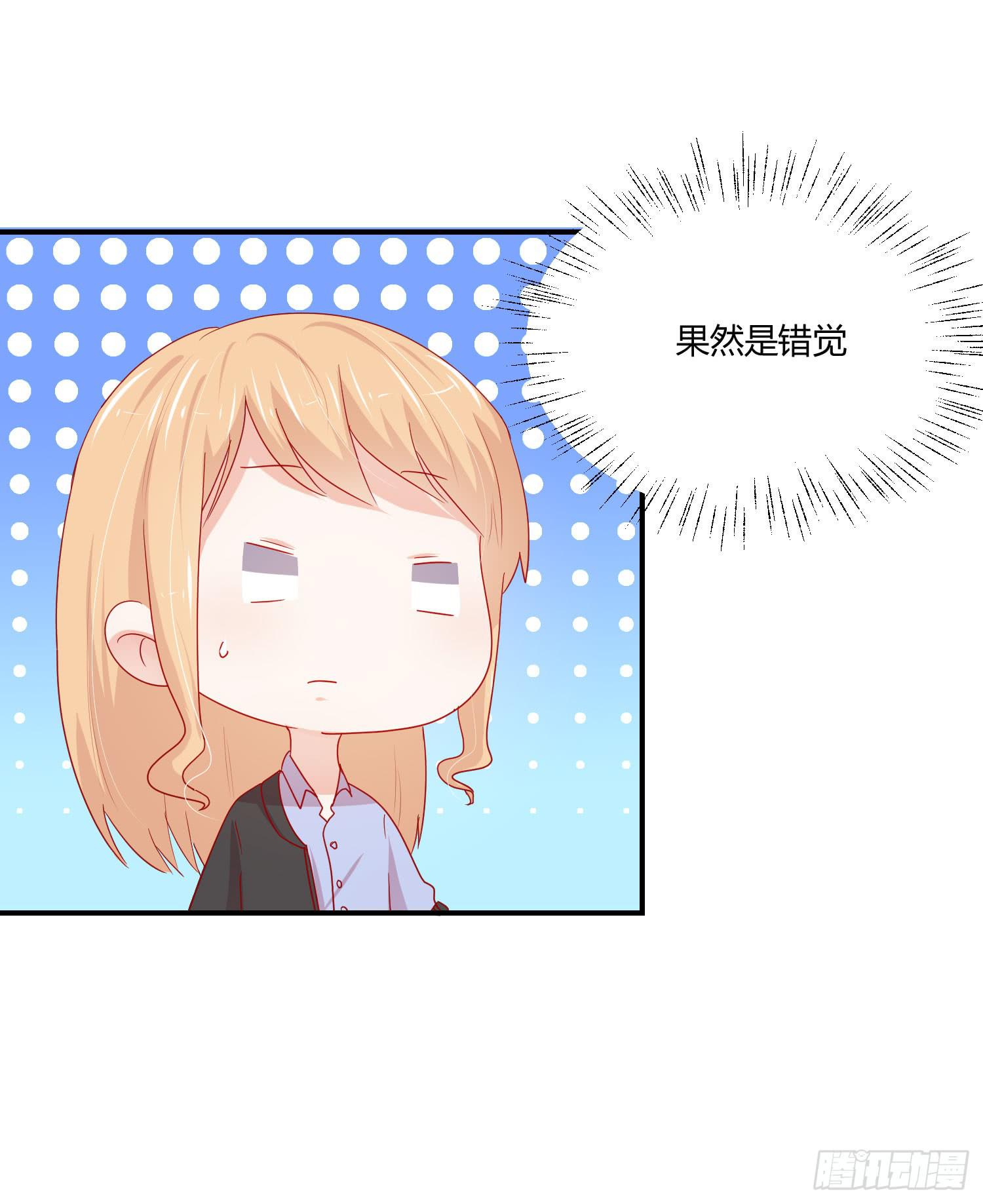 躲过一劫(1/2)-第123话