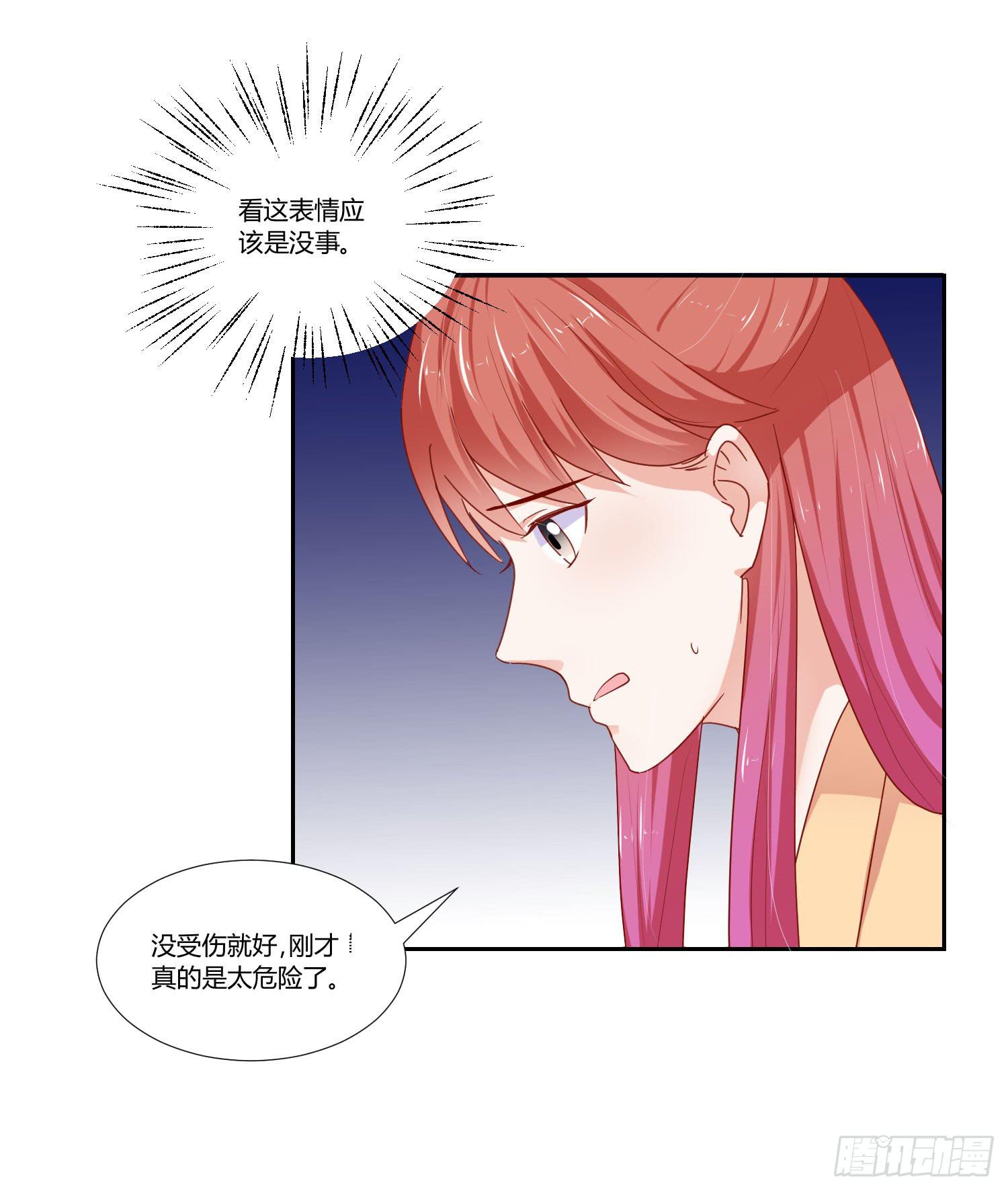舍命相救(1/2)-第125话