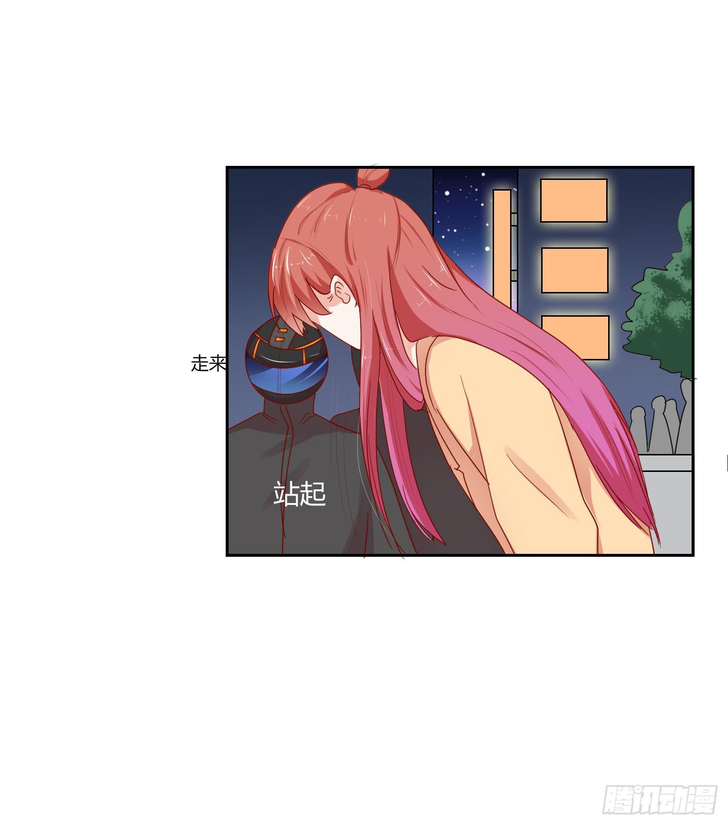 舍命相救(1/2)-第125话