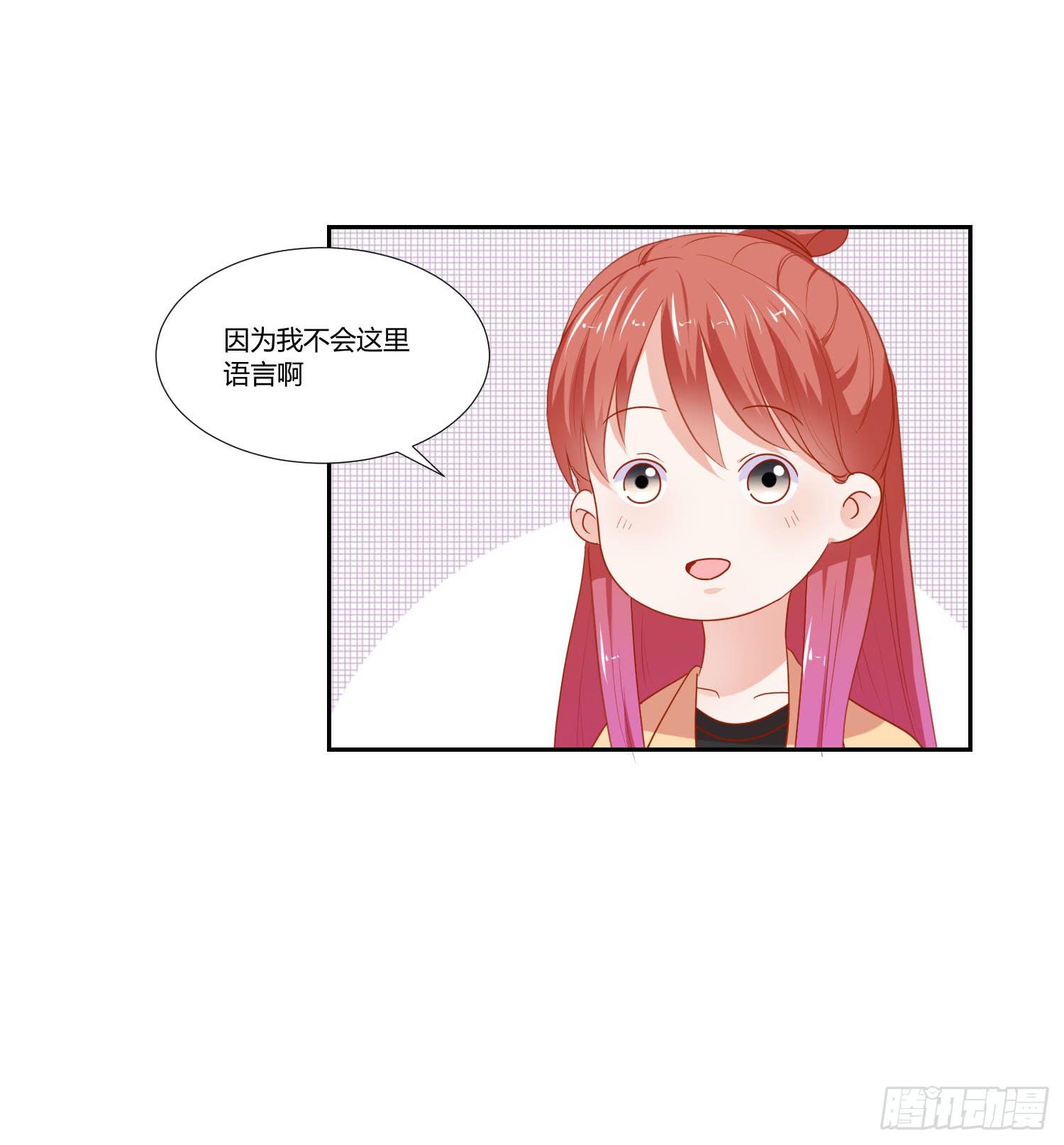 舍命相救(1/2)-第125话