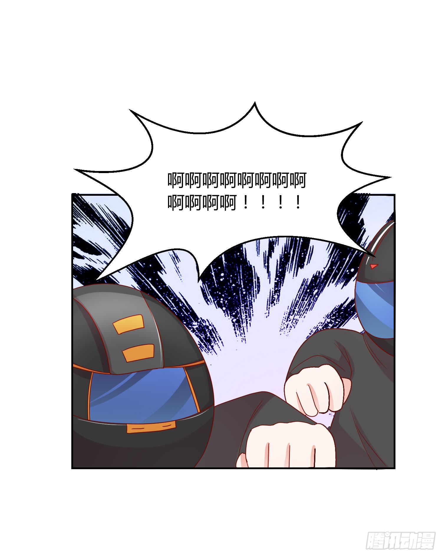 舍命相救(1/2)-第125话