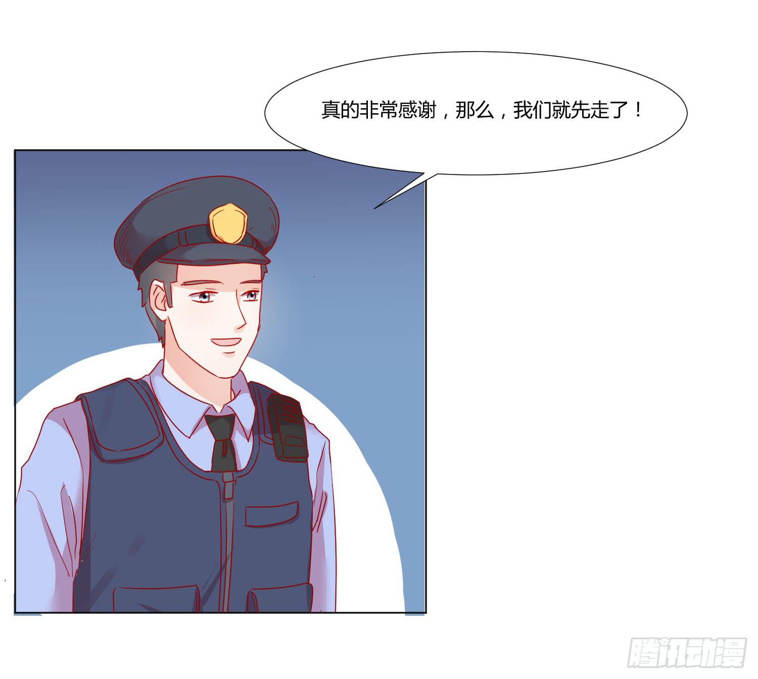 舍命相救(1/2)-第125话