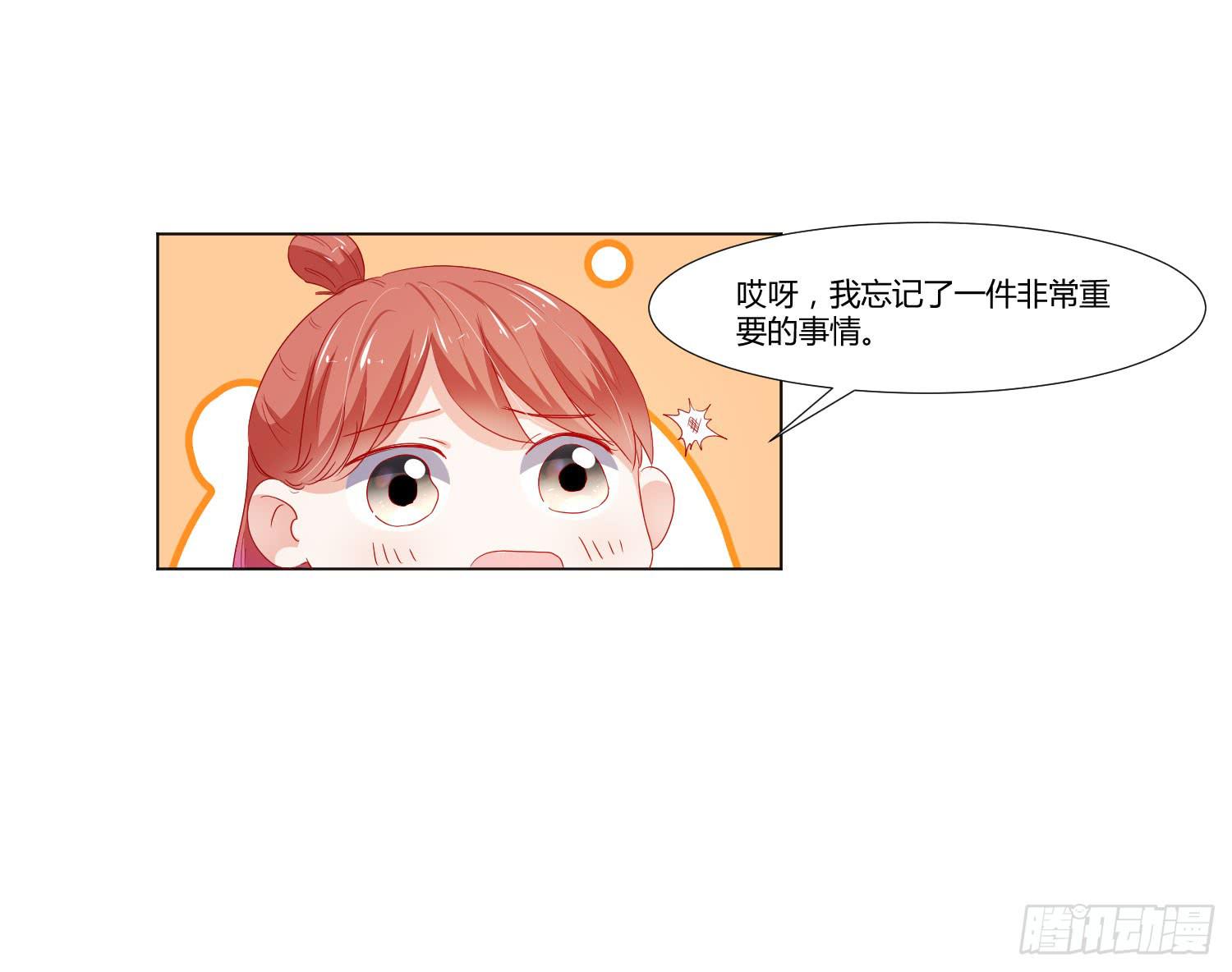 舍命相救(1/2)-第125话