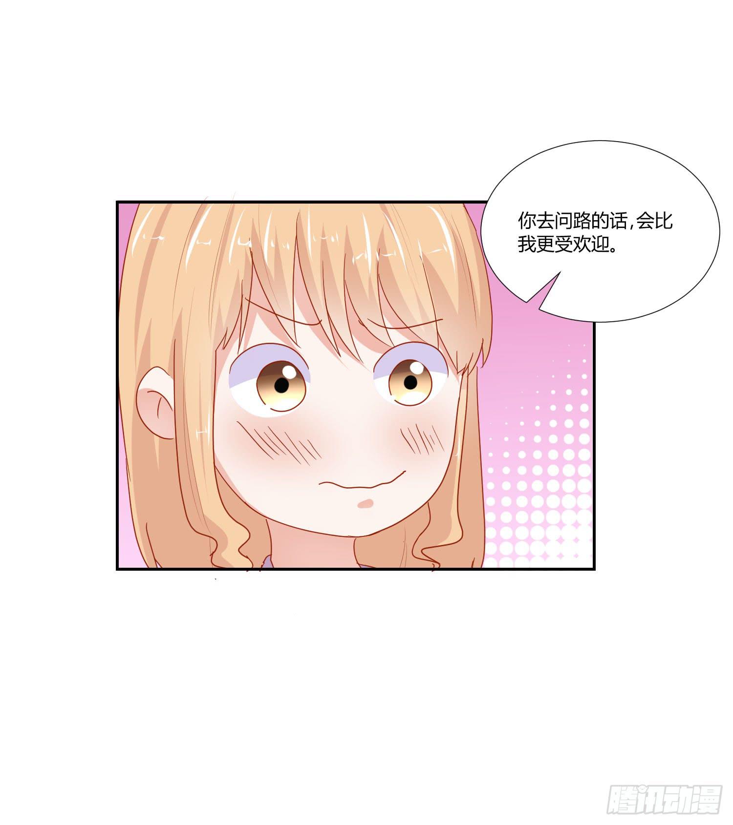 舍命相救(1/2)-第125话