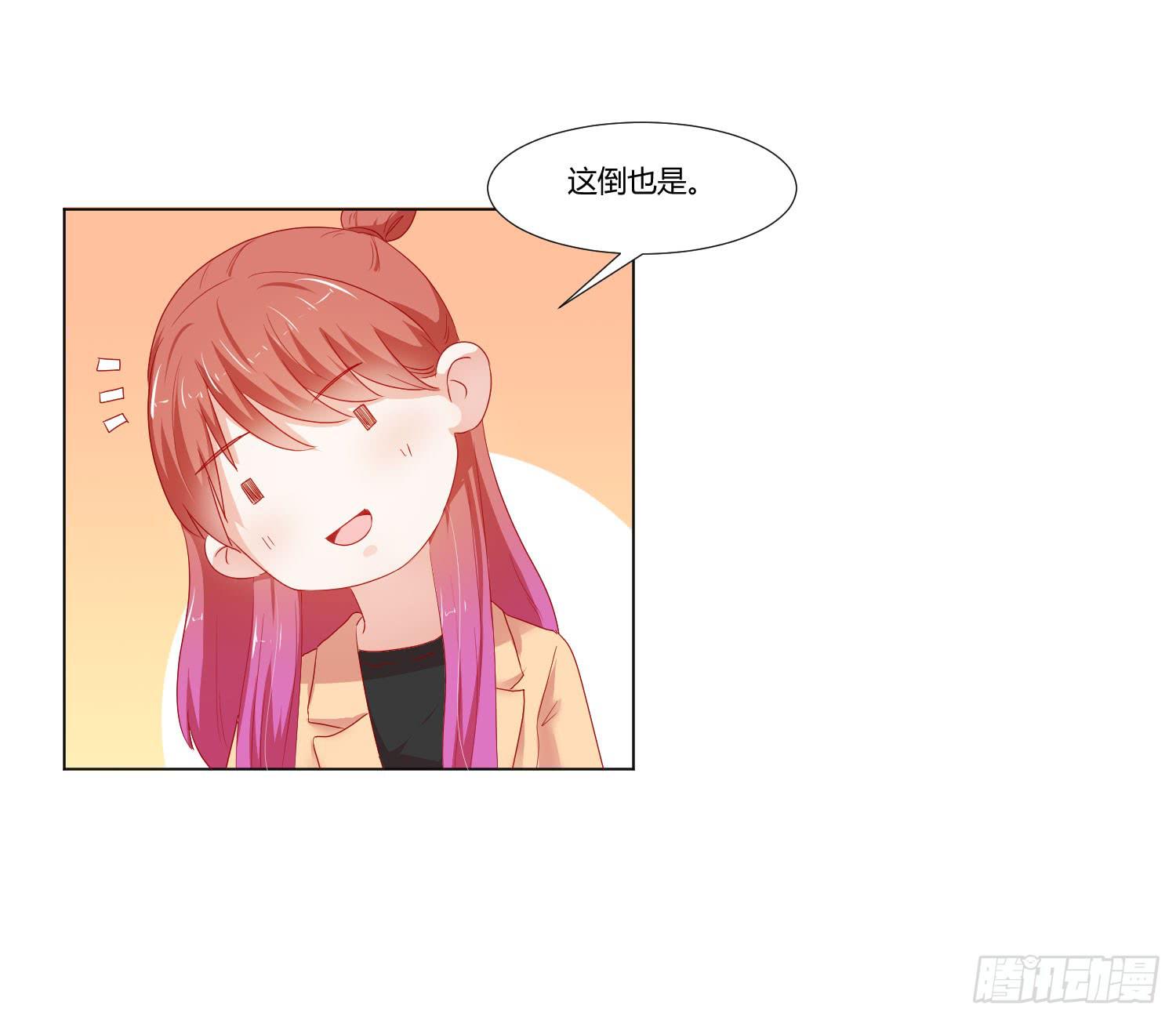 舍命相救(1/2)-第125话