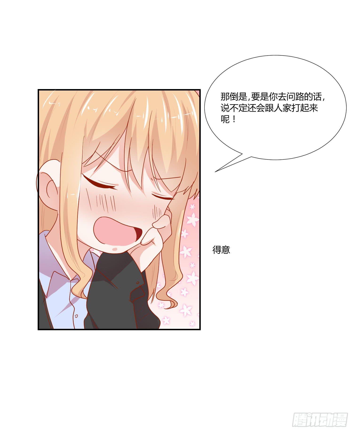 舍命相救(1/2)-第125话