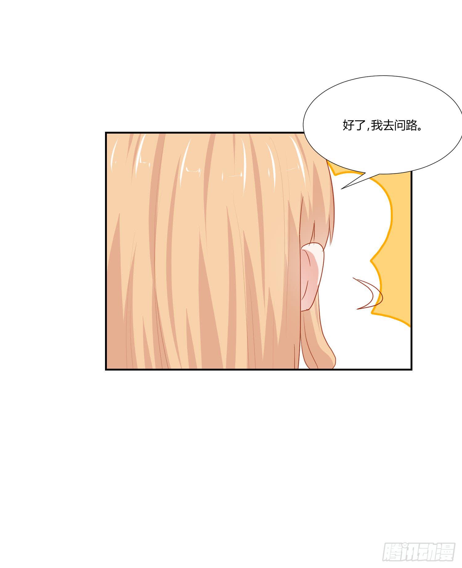 舍命相救(1/2)-第125话