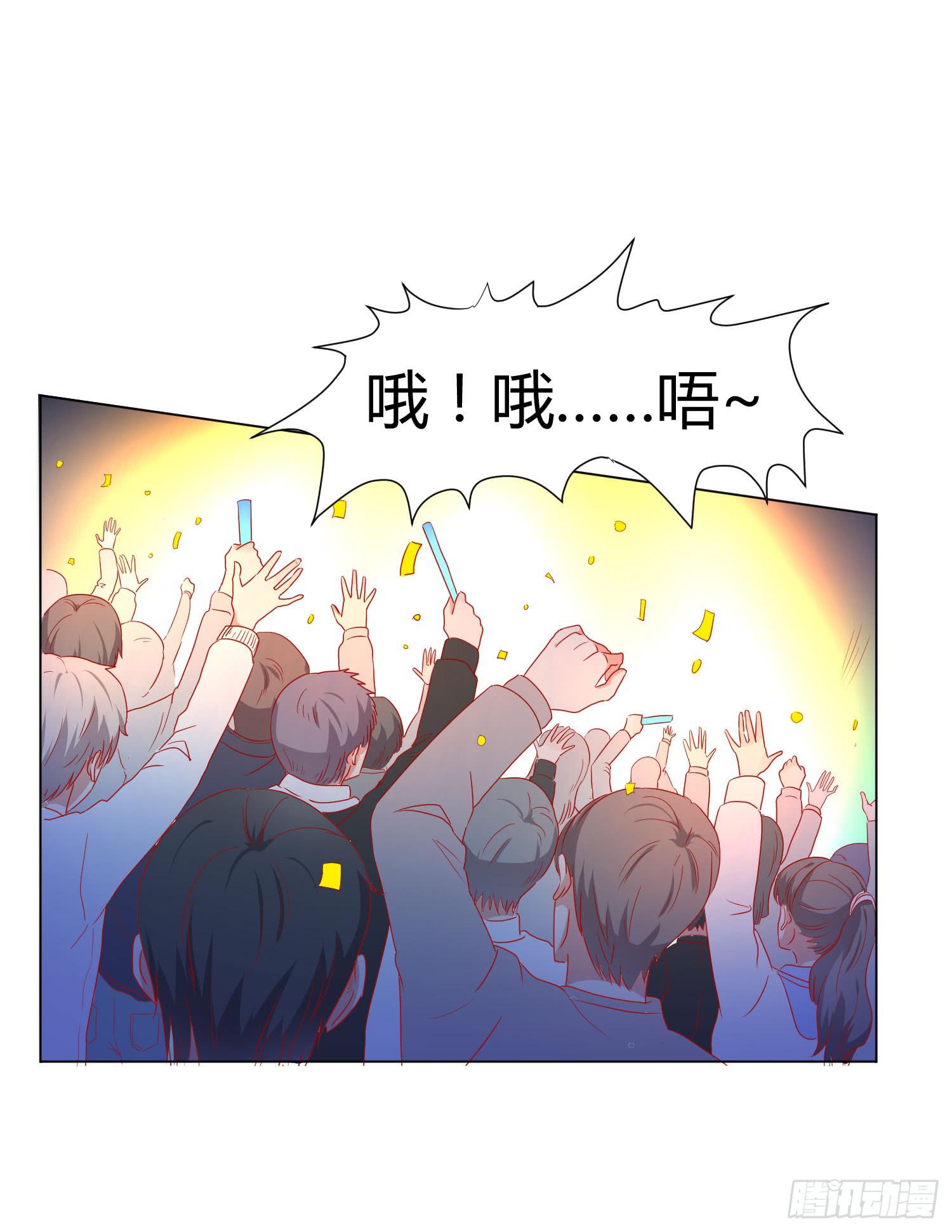 那个女孩(1/2)-第127话