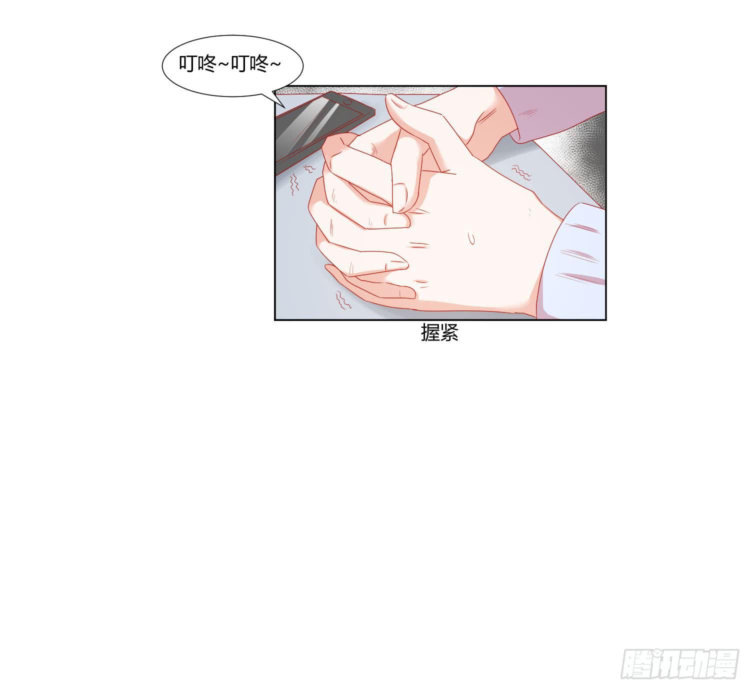 那个女孩(1/2)-第127话