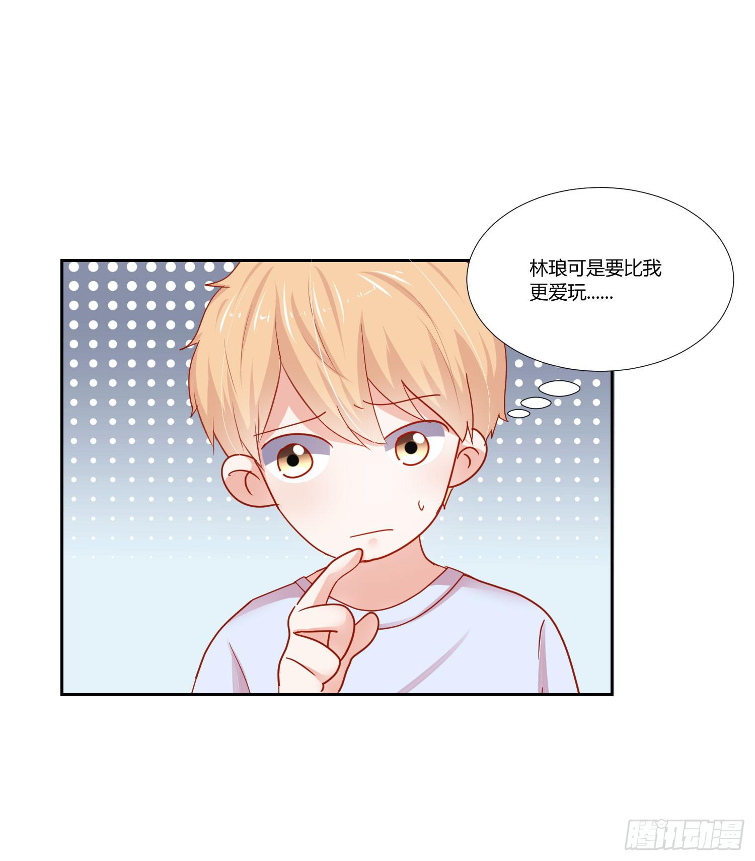 那个女孩(1/2)-第127话