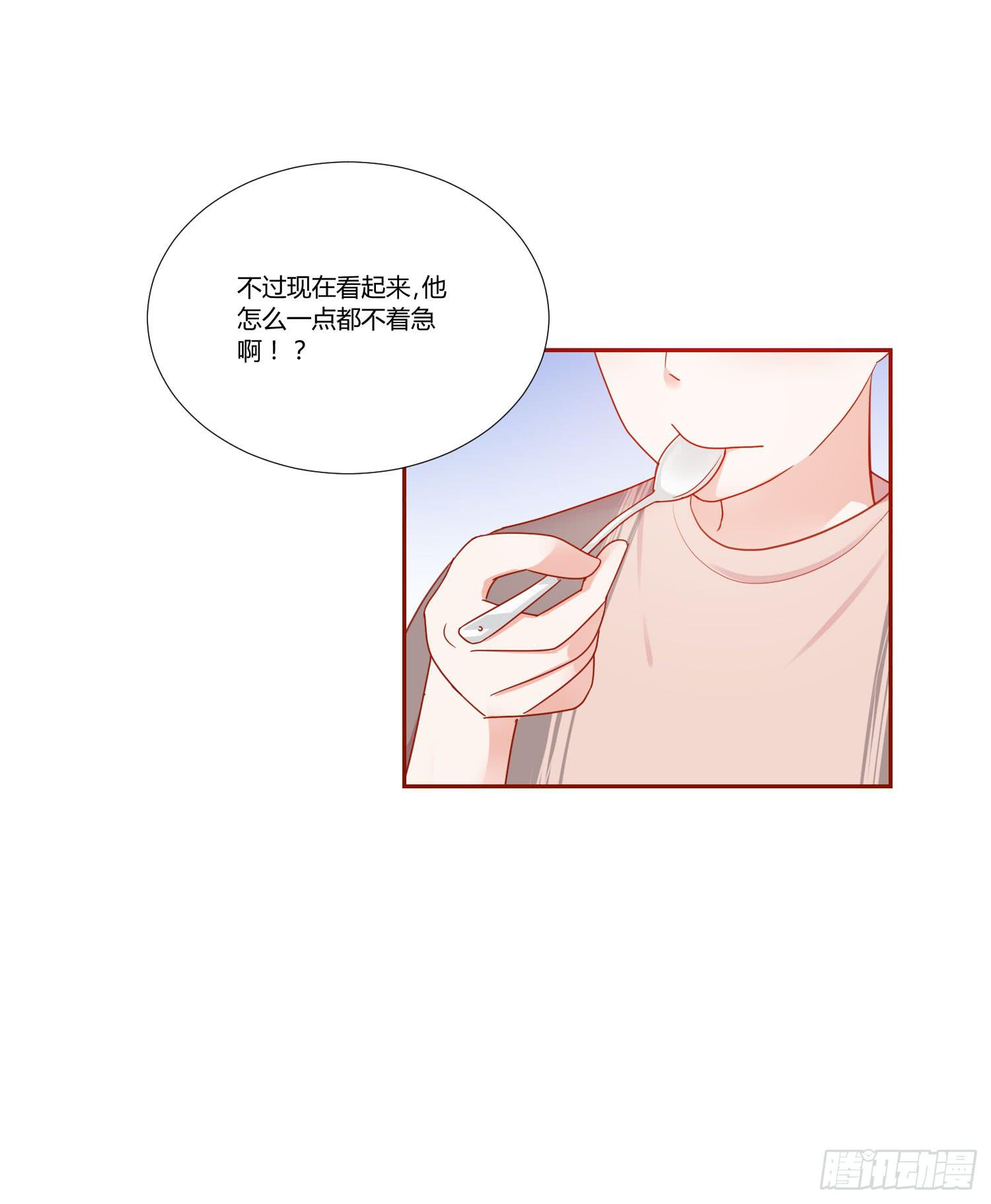 那个女孩(1/2)-第127话
