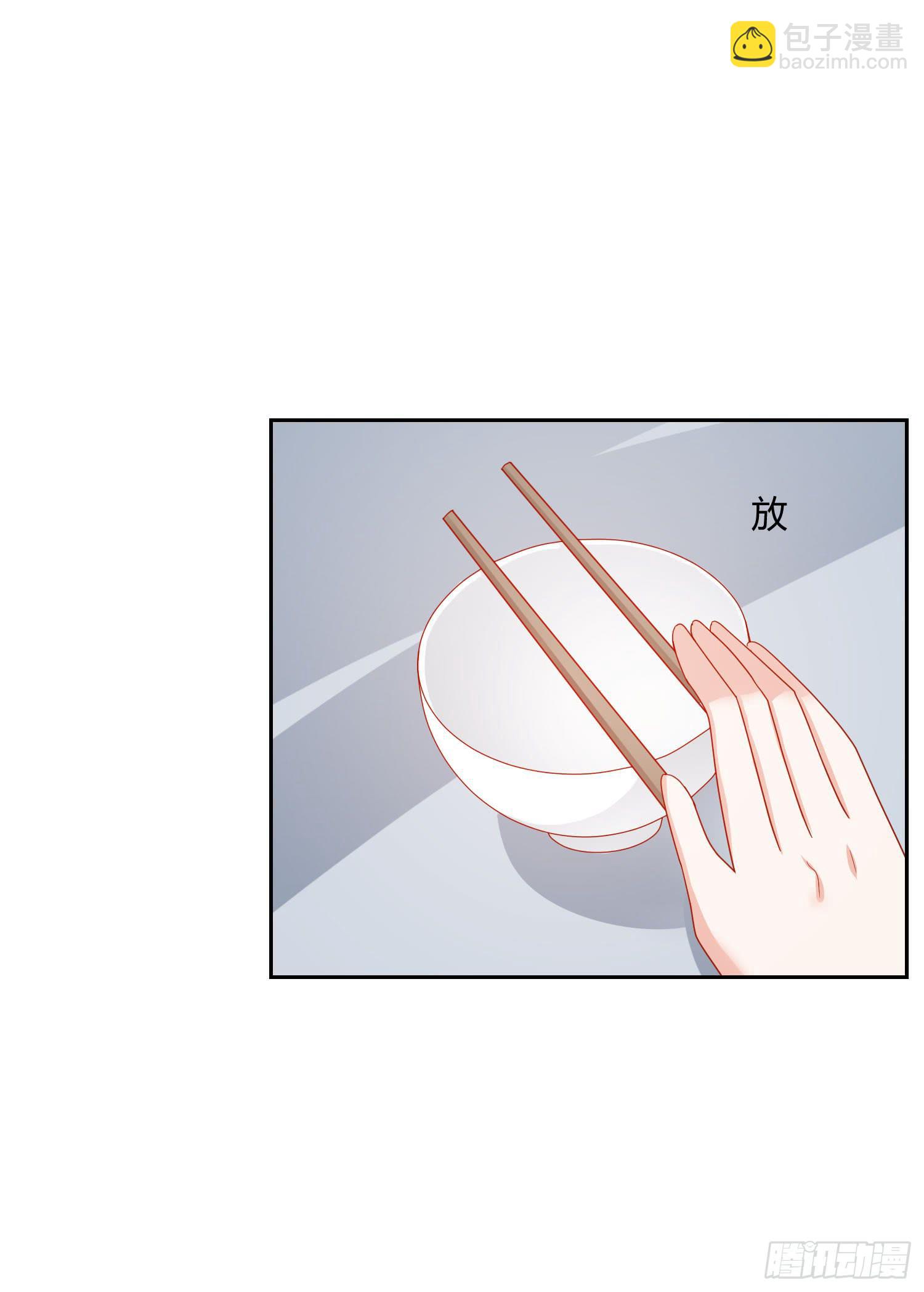 那个女孩(1/2)-第127话