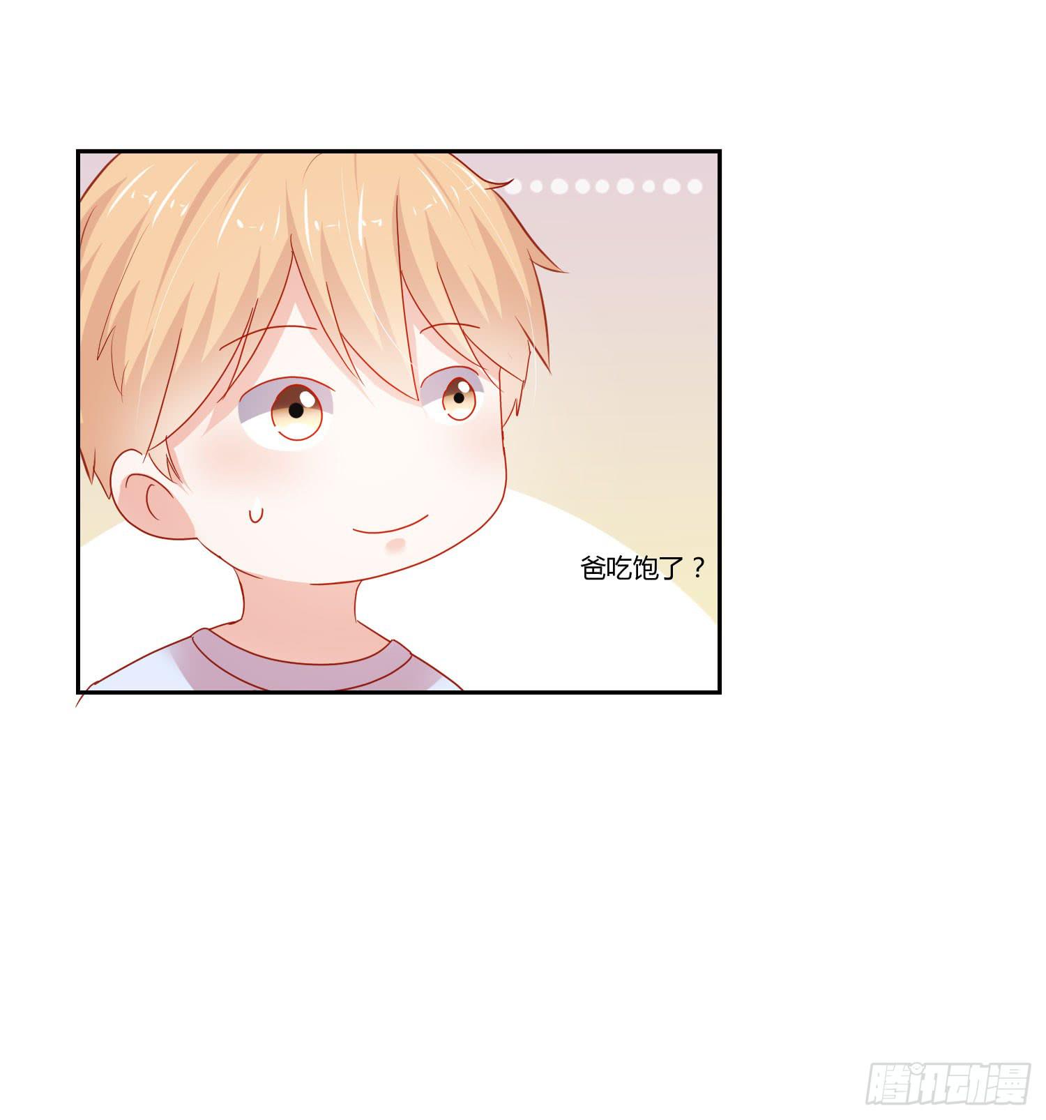 那个女孩(1/2)-第127话