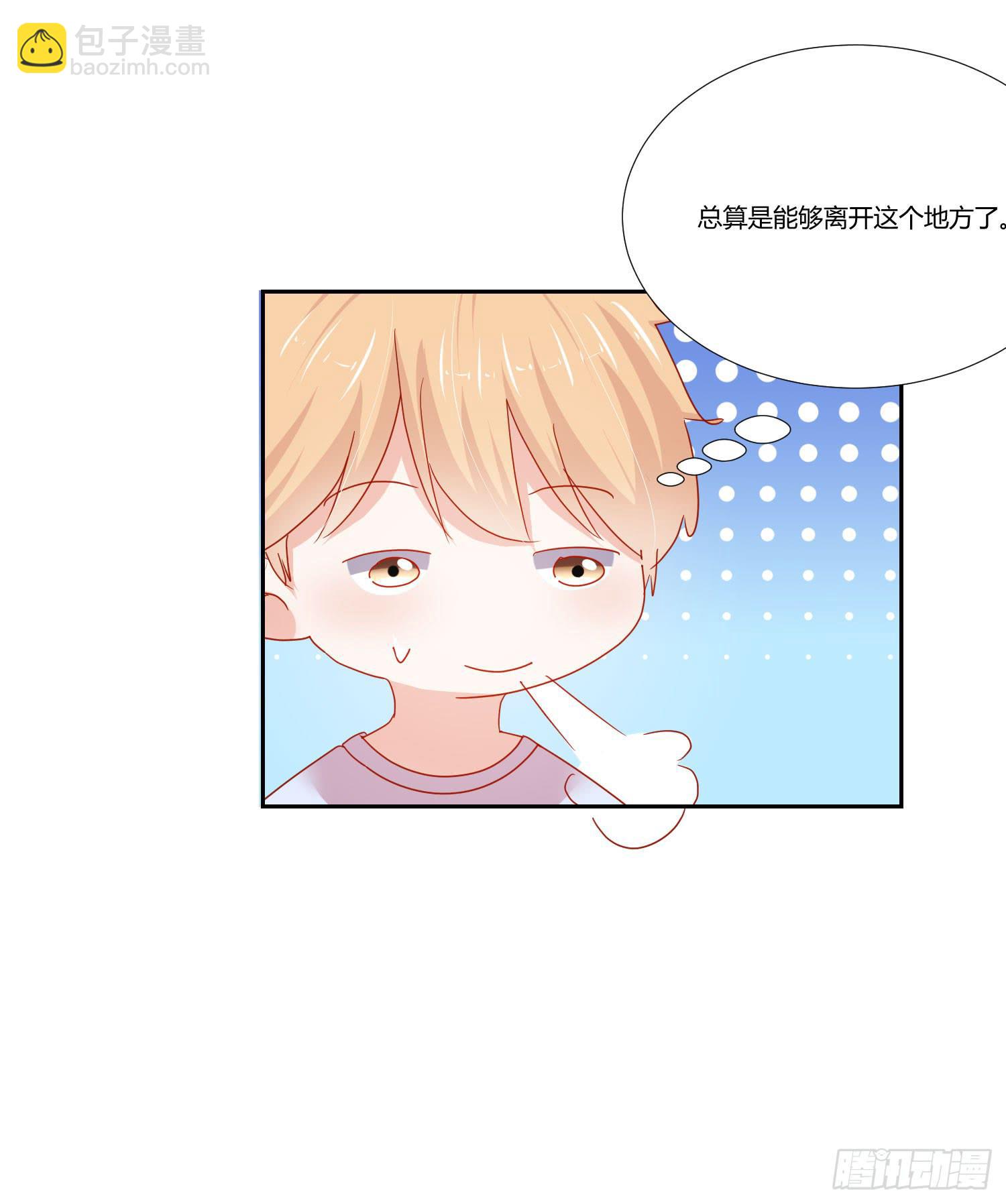 那个女孩(1/2)-第127话