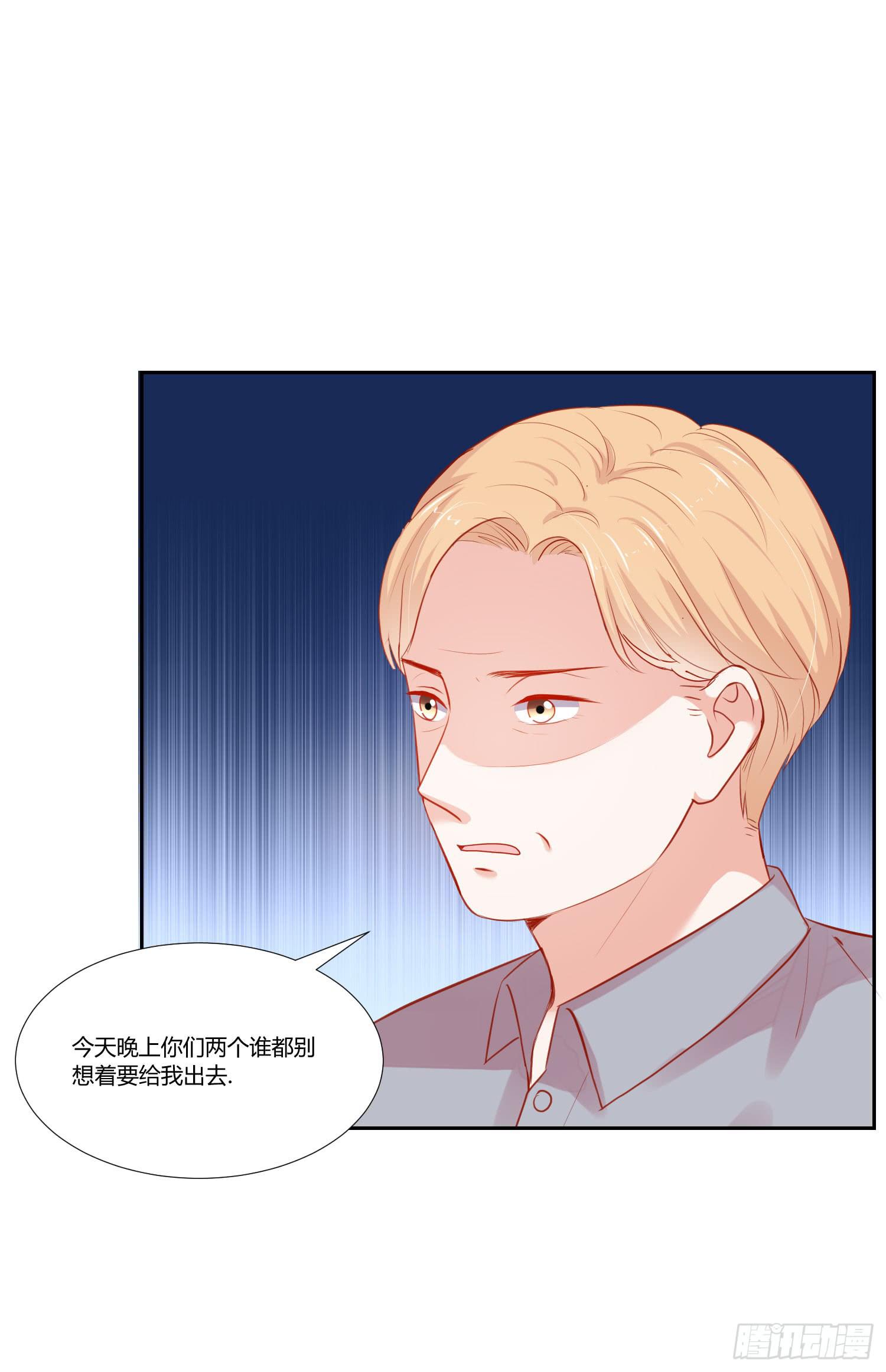 那个女孩(1/2)-第127话