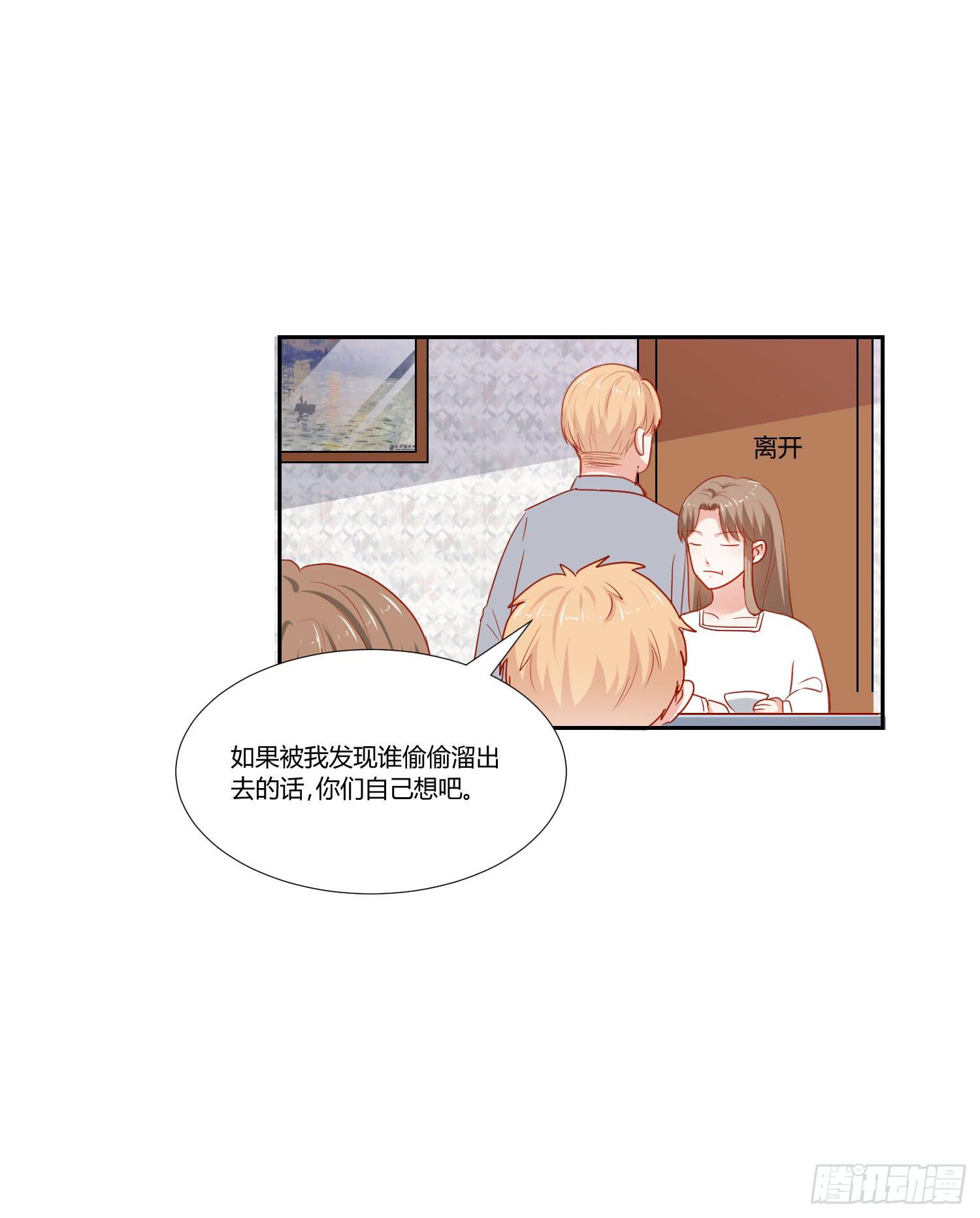 那个女孩(1/2)-第127话