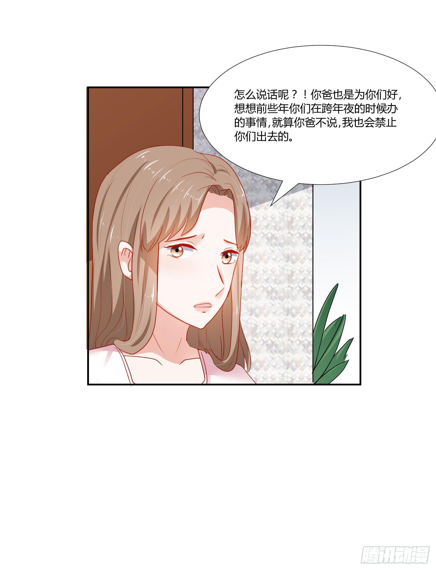 那个女孩(1/2)-第127话
