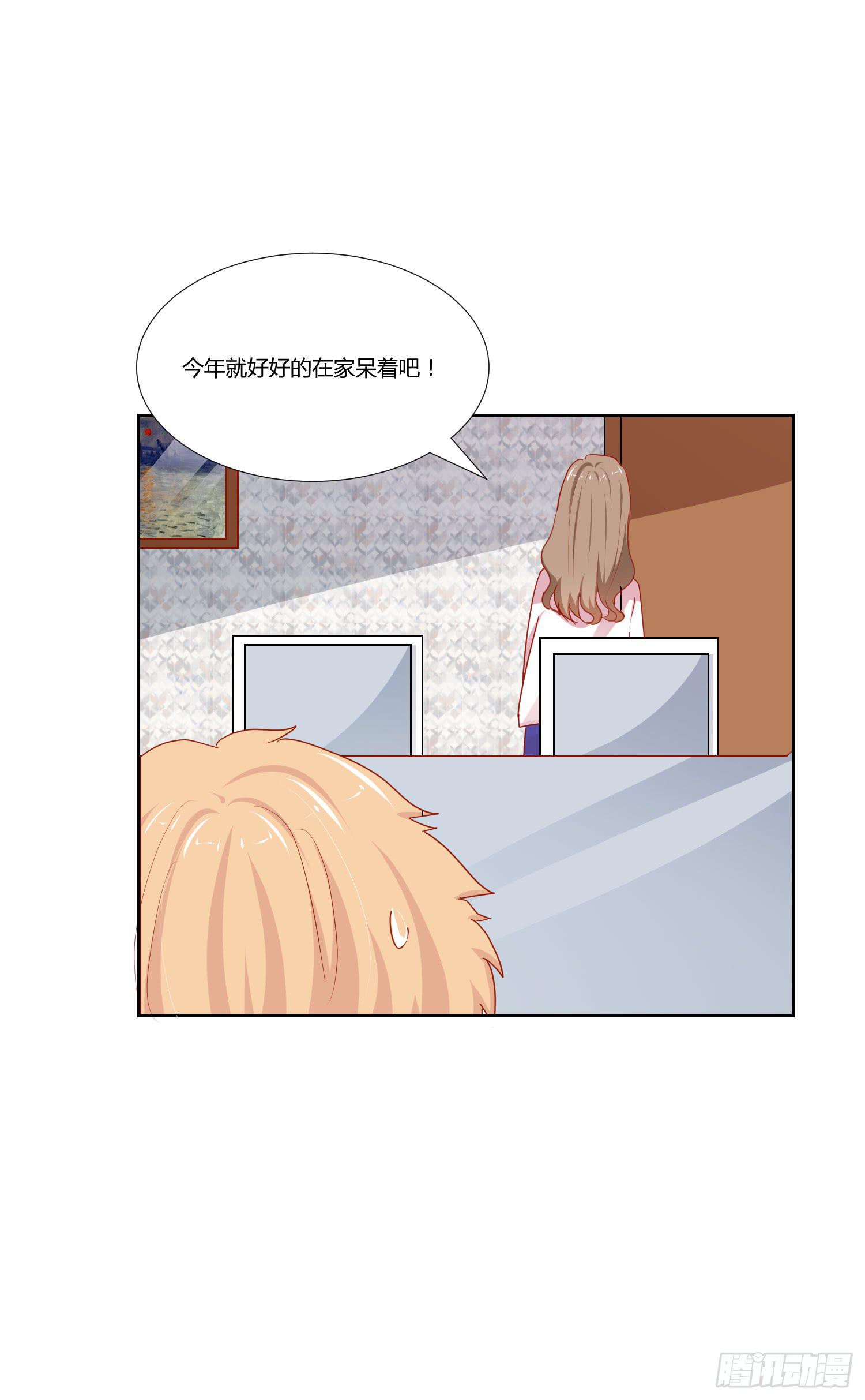那个女孩(1/2)-第127话