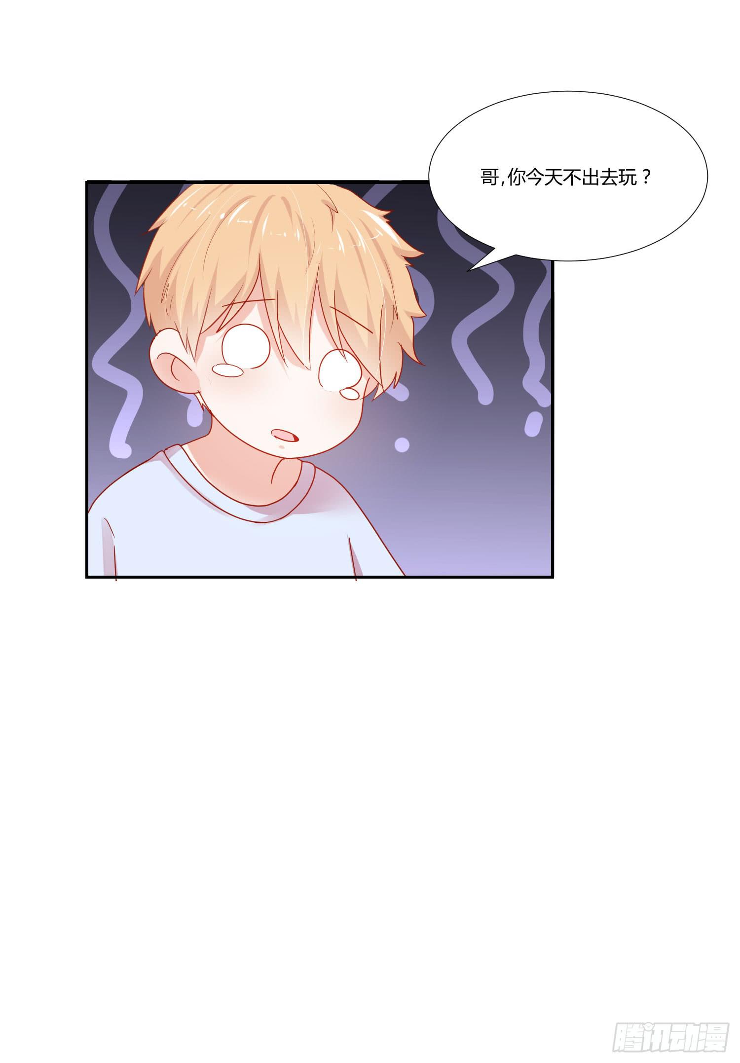 那个女孩(1/2)-第127话