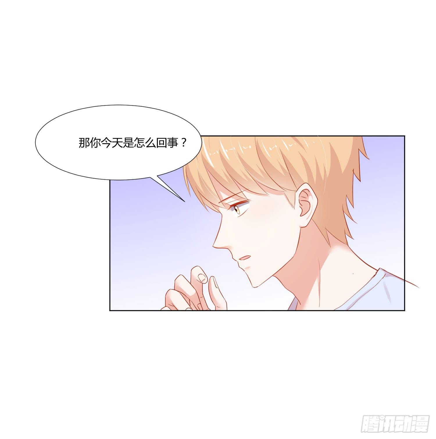 那个女孩(1/2)-第127话