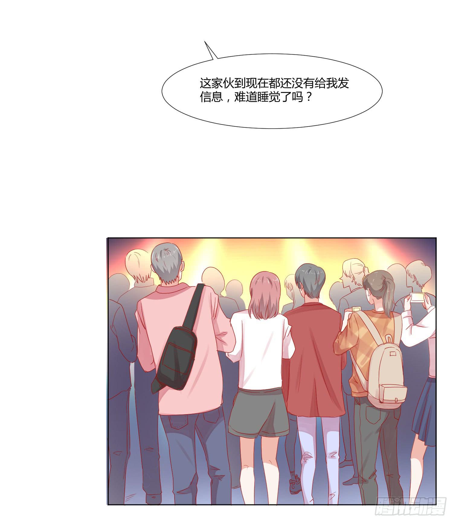 那个女孩(1/2)-第127话