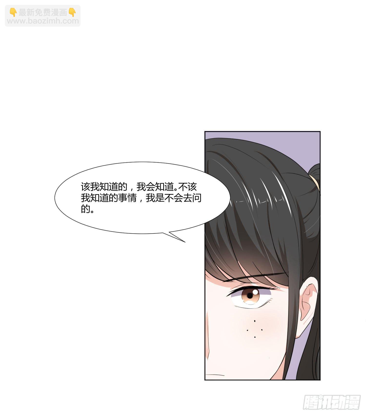 语言不通(1/2)-第129话